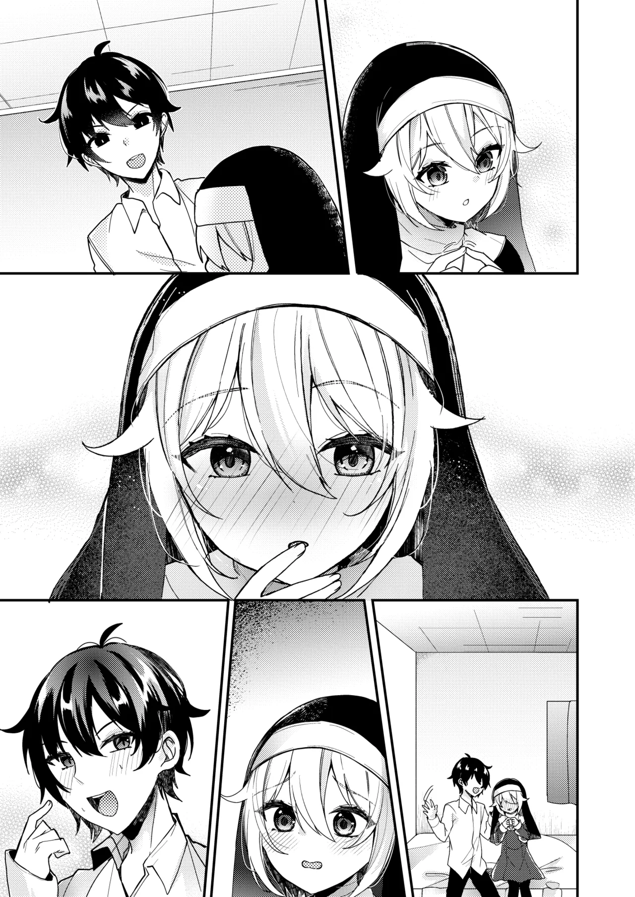 シスターくんのお願い Page.71