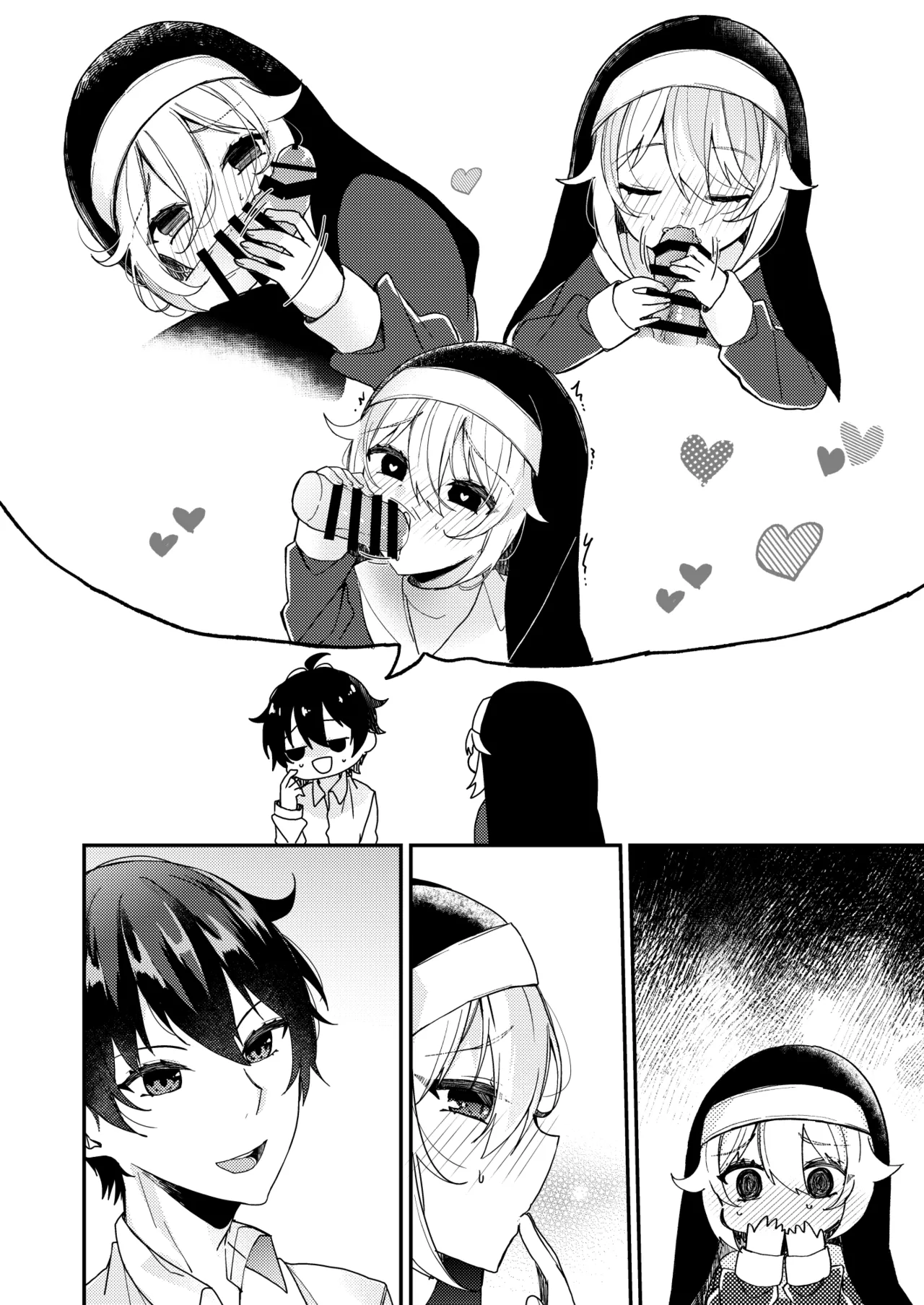 シスターくんのお願い Page.72