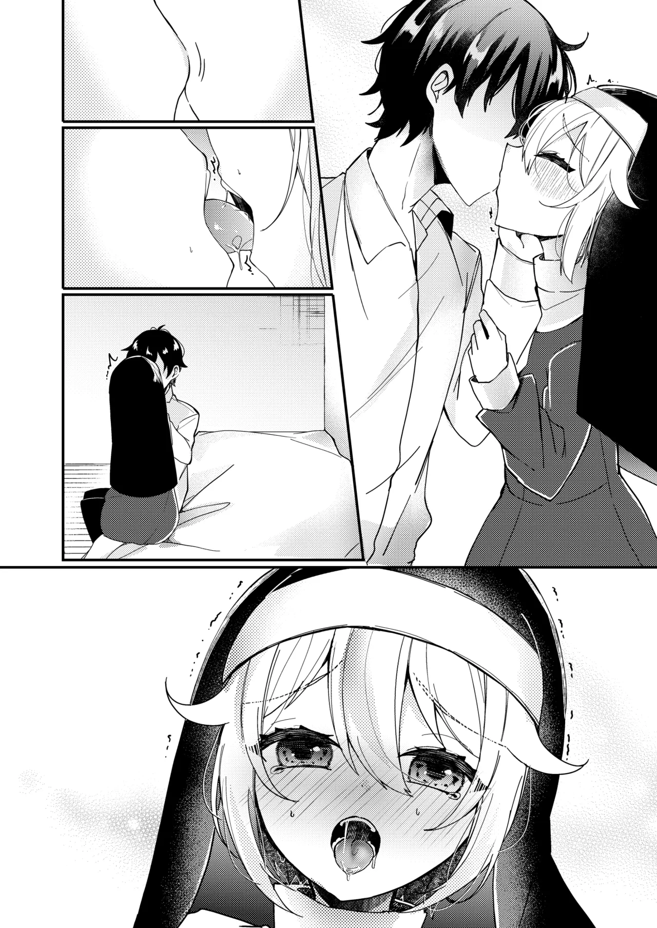 シスターくんのお願い Page.74