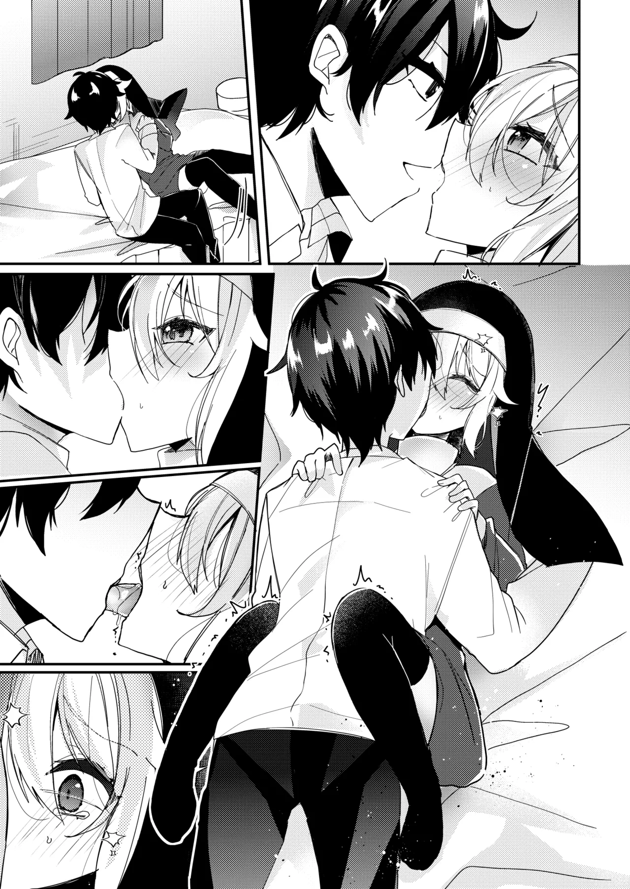 シスターくんのお願い Page.75