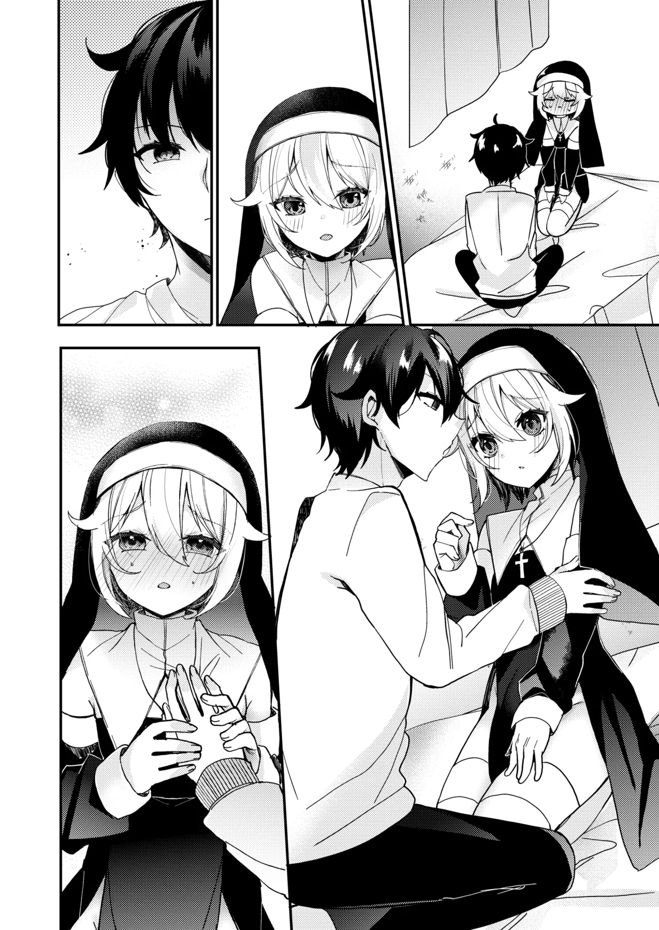 シスターくんのお願い Page.80