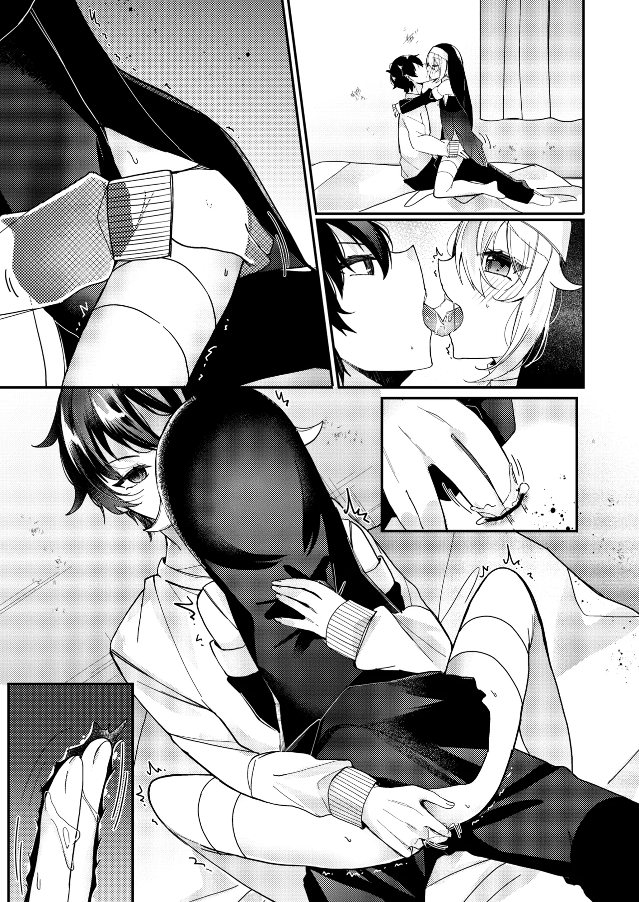 シスターくんのお願い Page.81