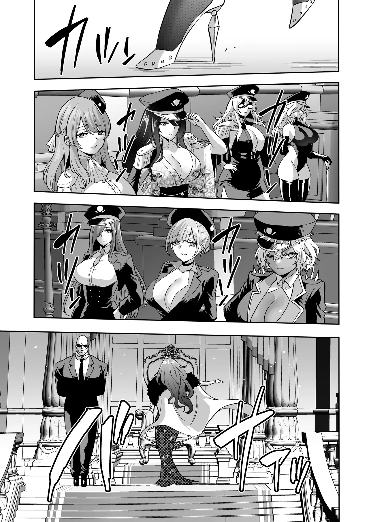 時姦の魔女6 -Queendom come- Page.109