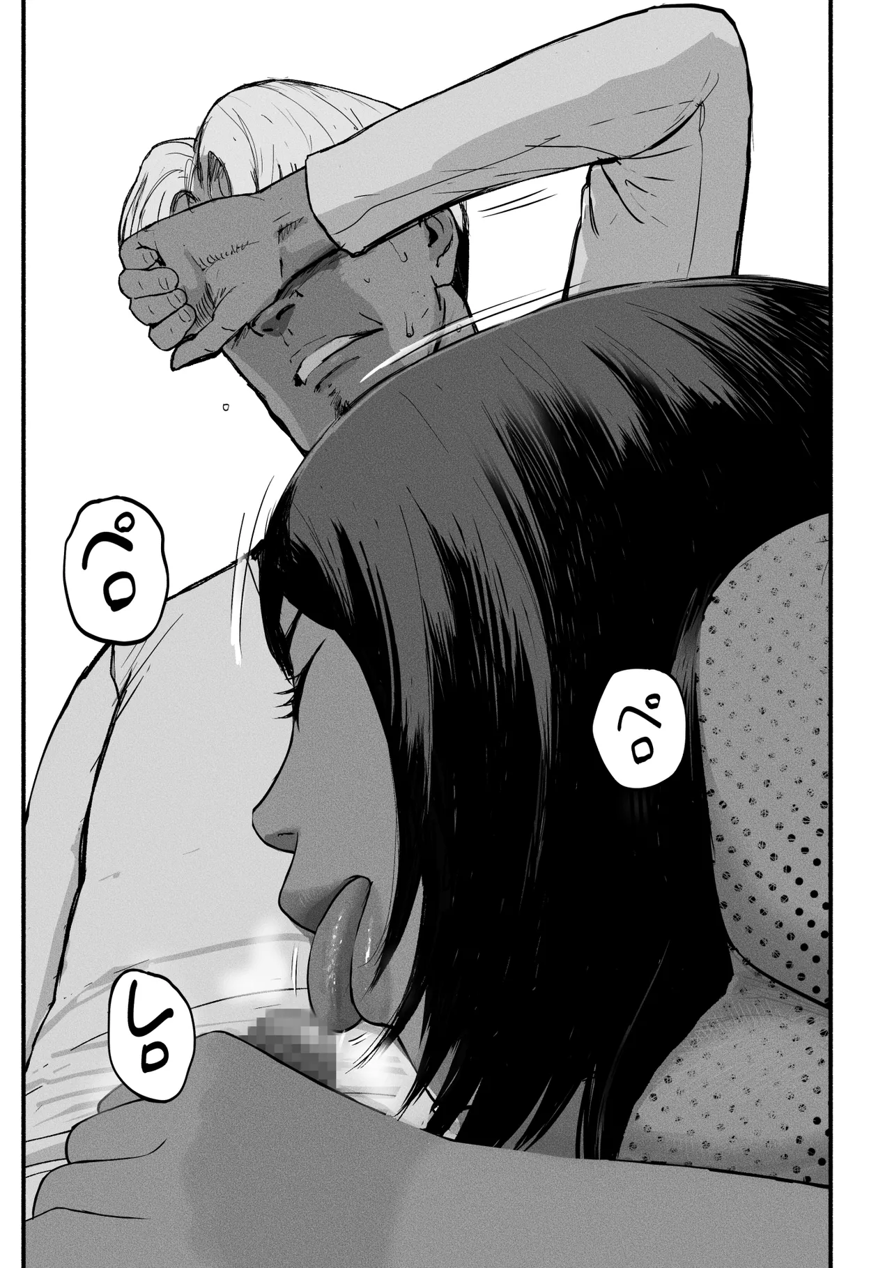 シンママパパカツ3 Page.38