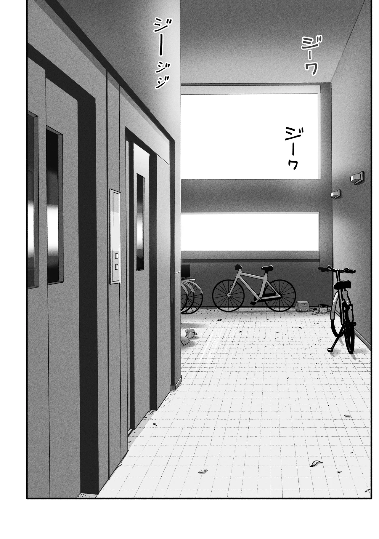 シンママパパカツ3 Page.51