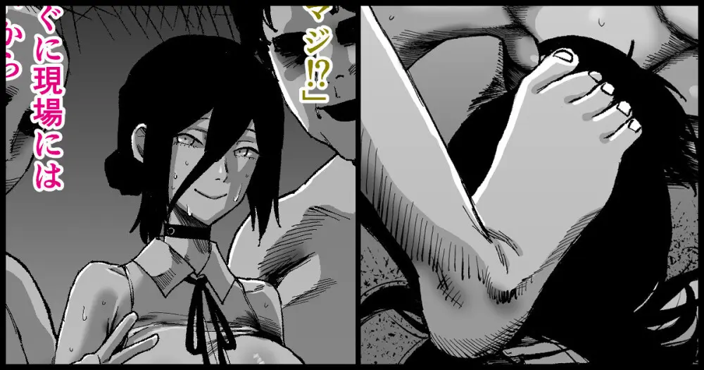 ハッピーエンド