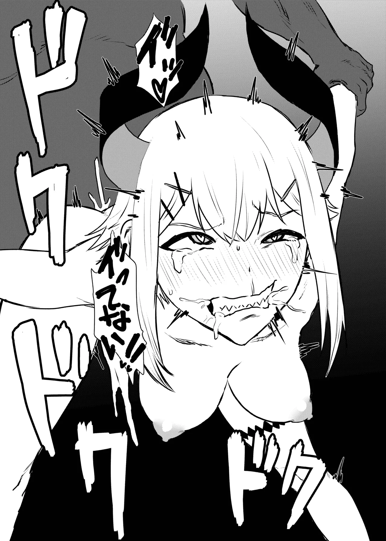 亜人が催眠に抵抗する本 Page.37