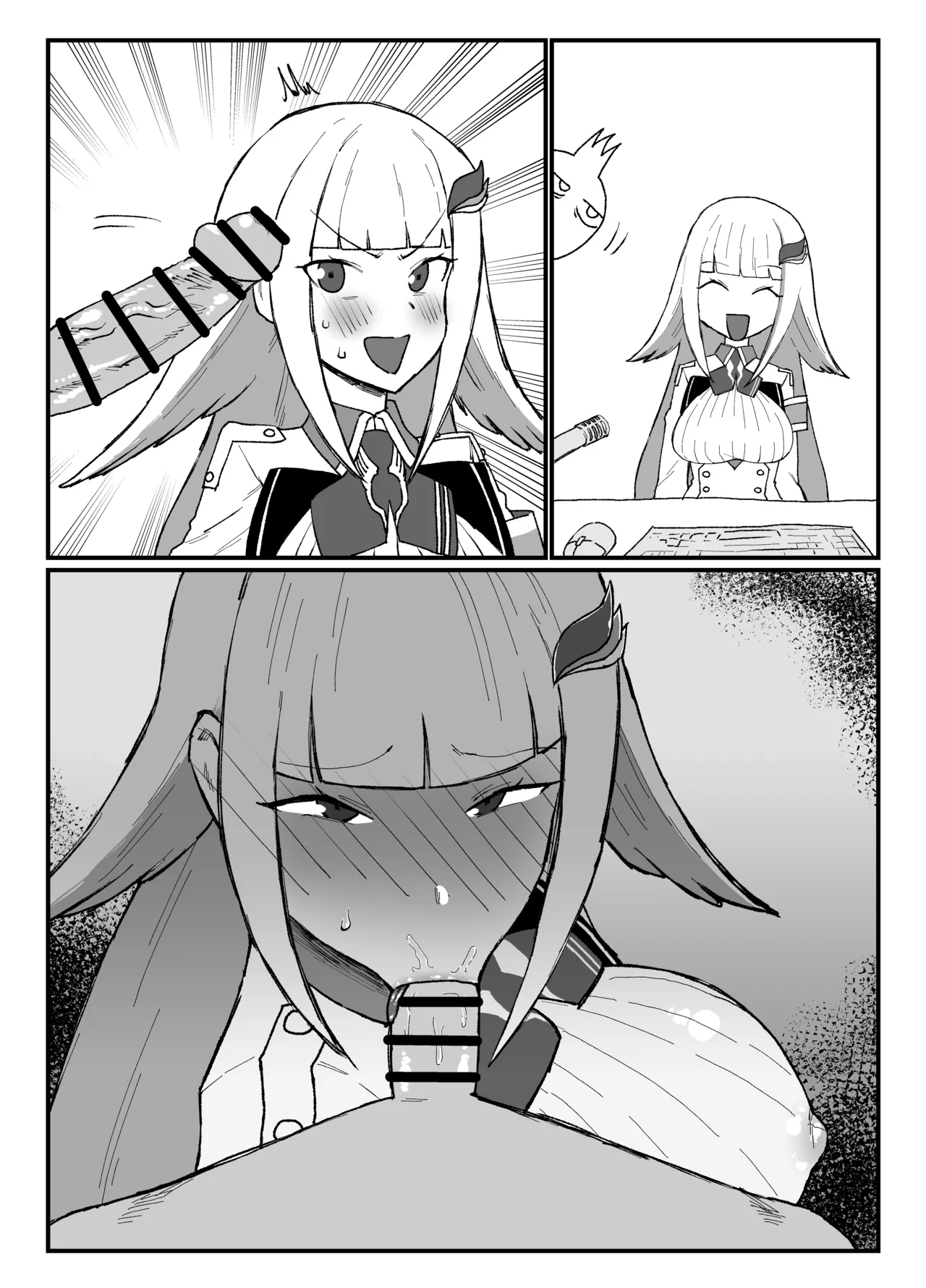 skebリクエスト Page.4