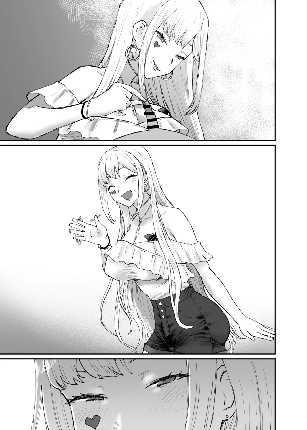 怪盗NTR報告 Page.8