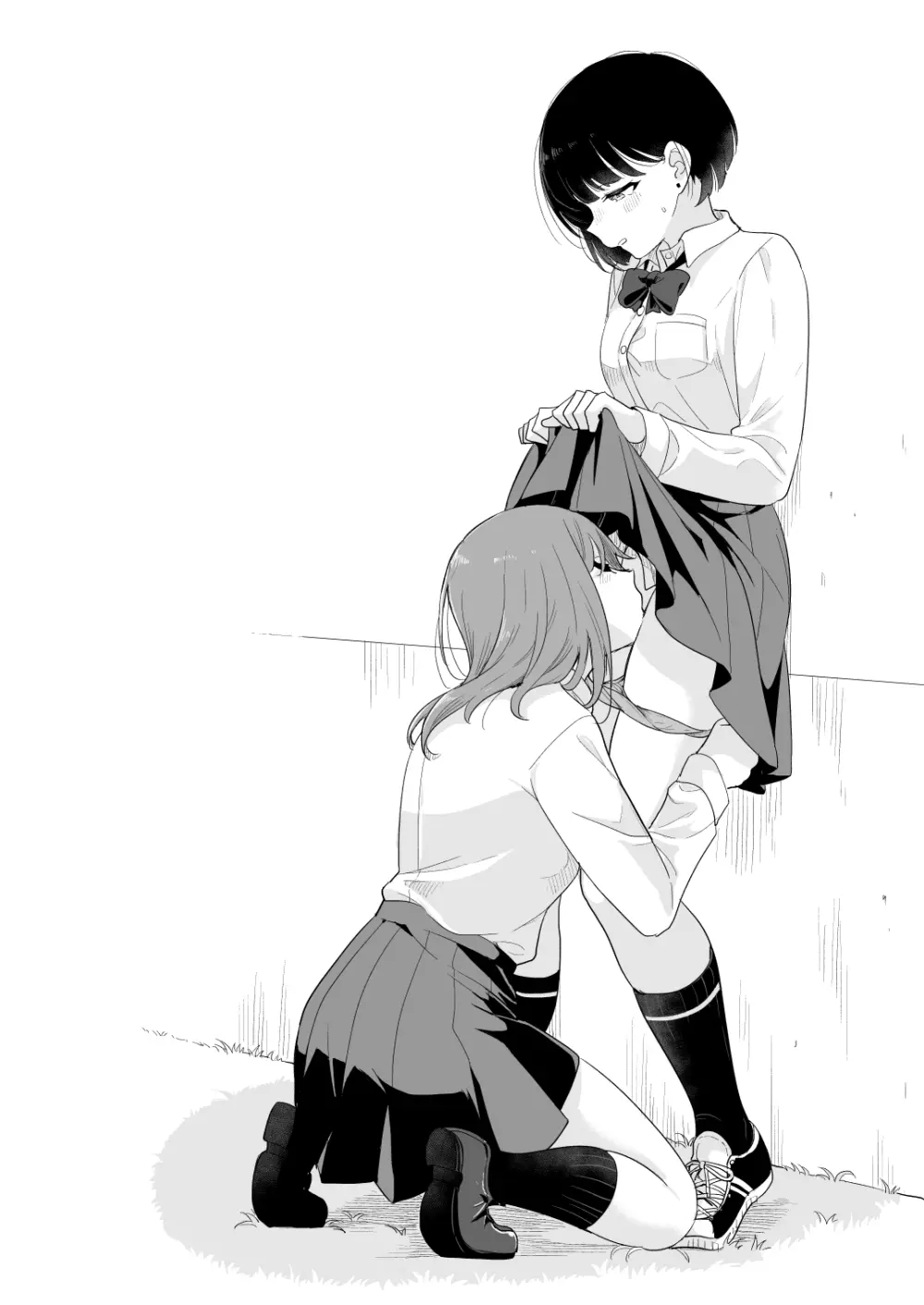 君とこれから Page.82