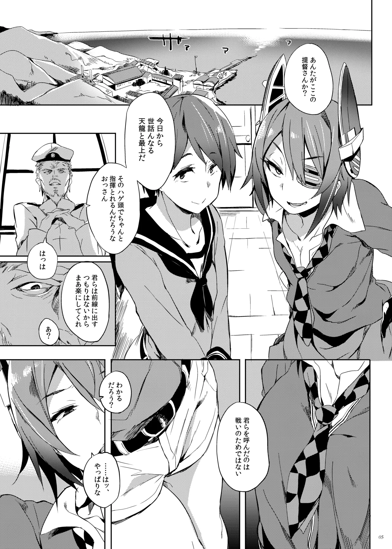 Erectrical Parade Page.4