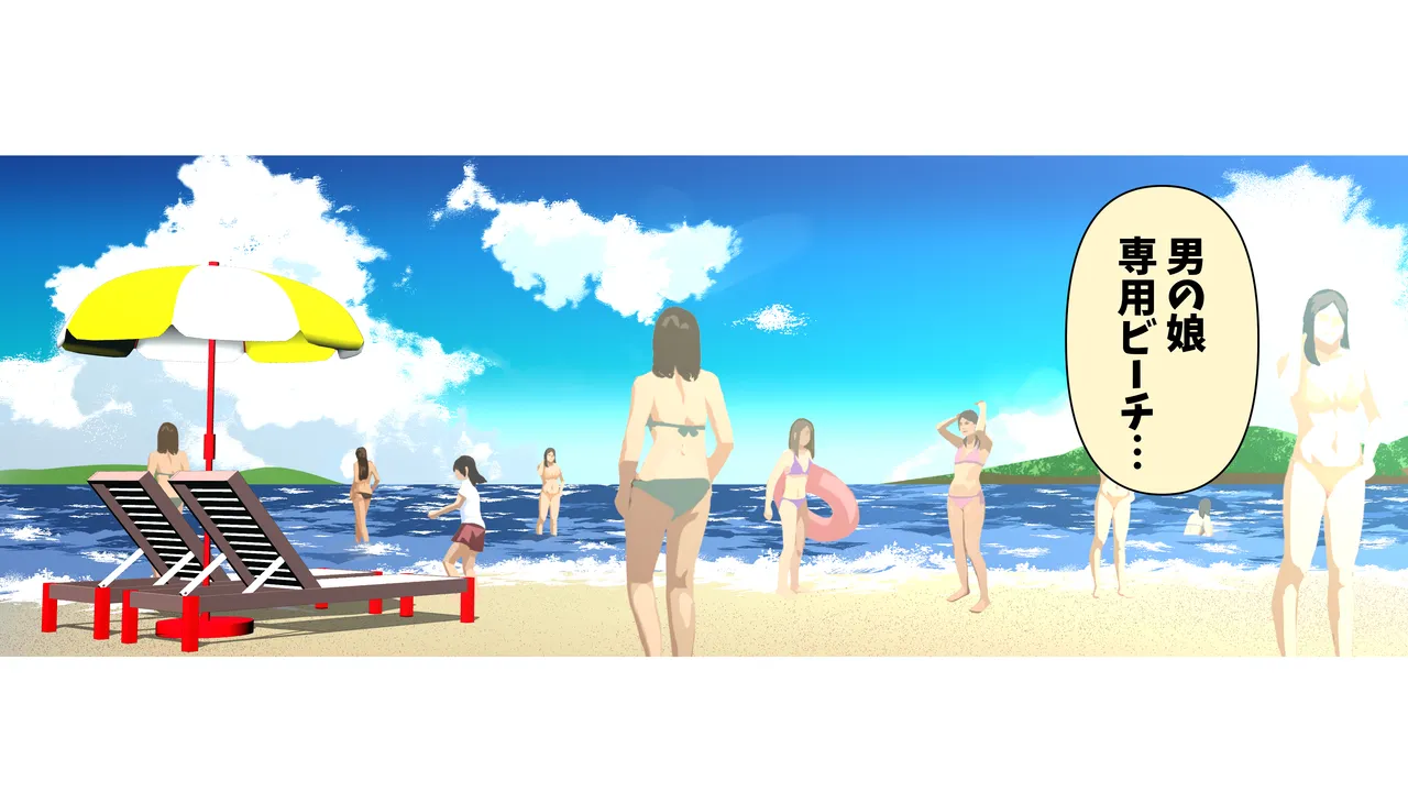 タ♂️タマ揉み揉み Page.25