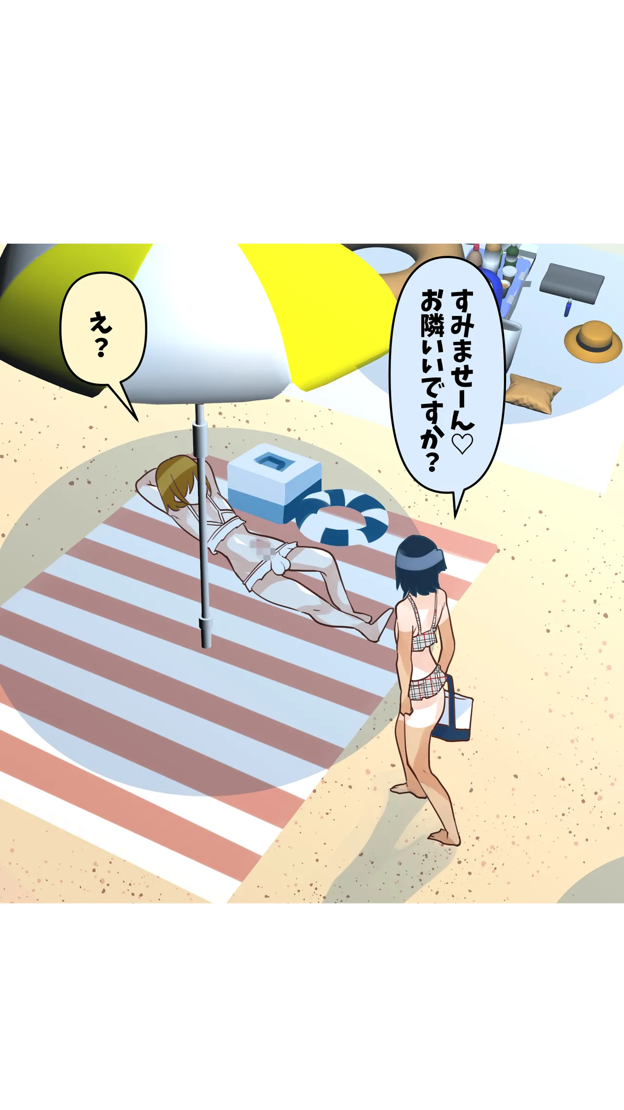 タ♂️タマ揉み揉み Page.27