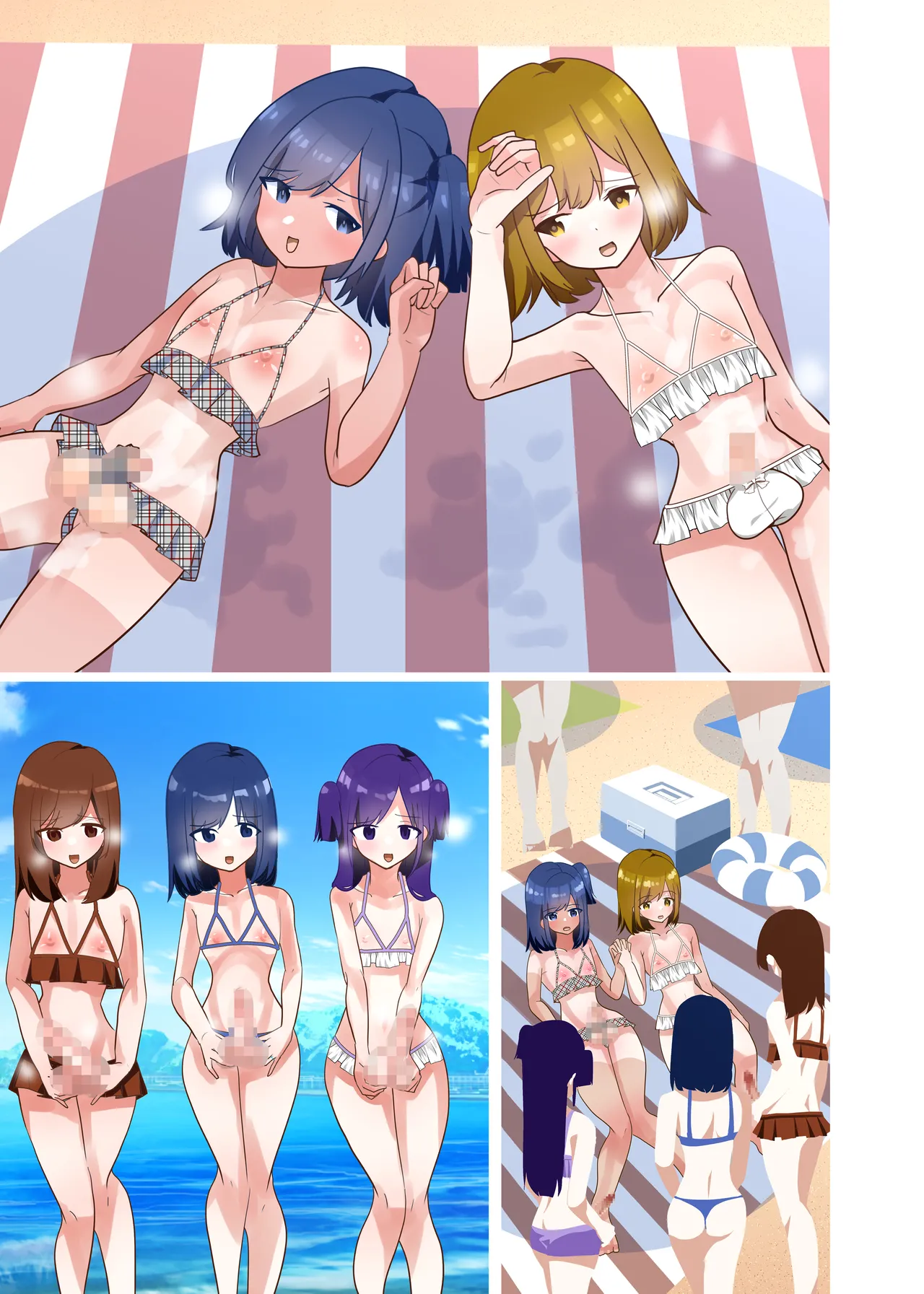 タ♂️タマ揉み揉み Page.73