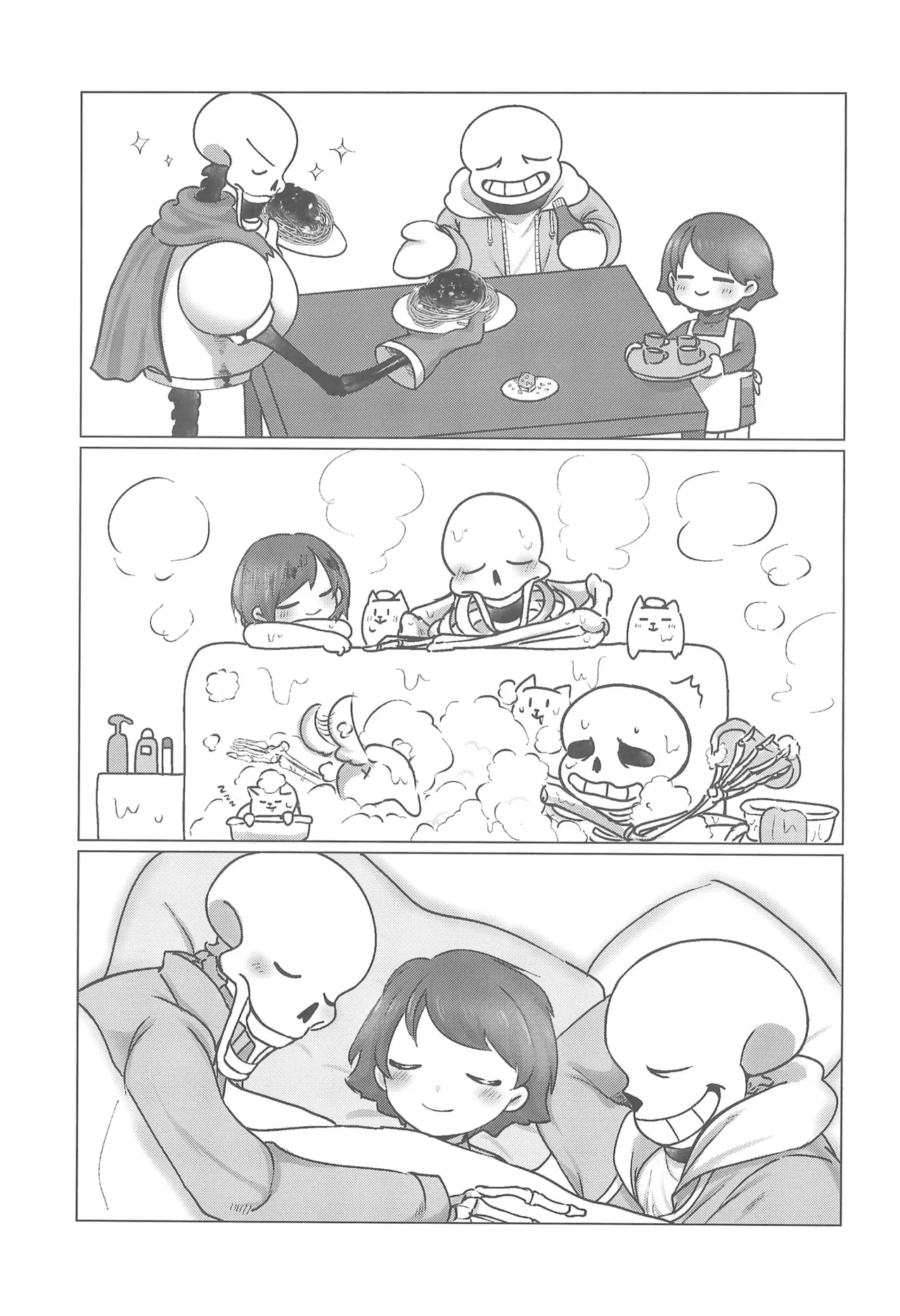 ぼくとふゆのアルビレオ Page.5