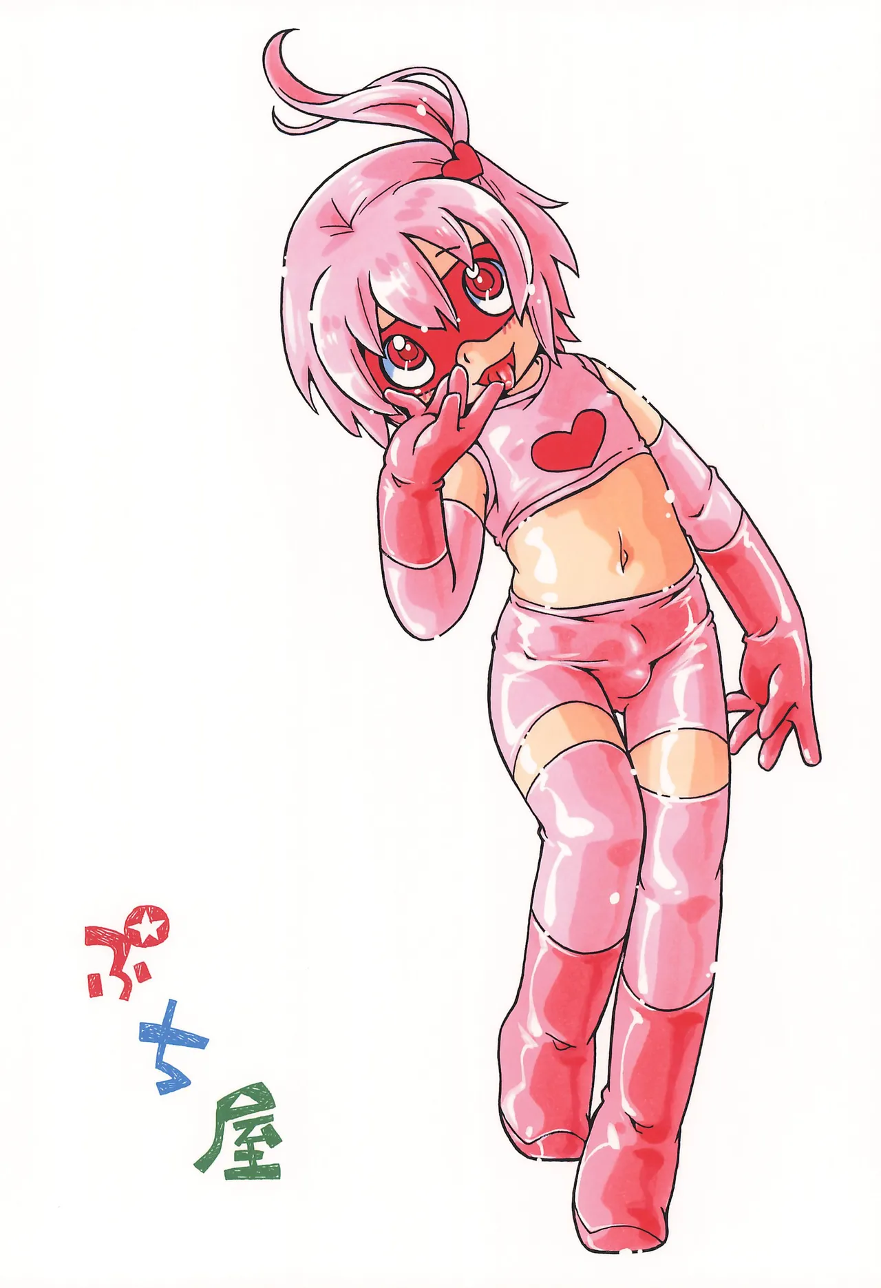 にゅるにゅる穴のピンクちゃん Page.28