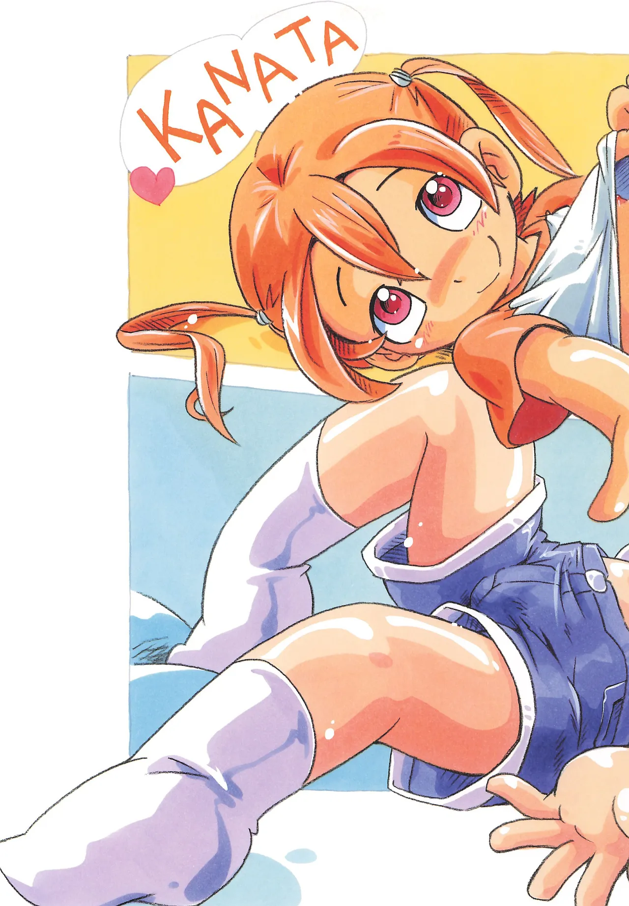 ふたりはオトコノコ Page.3