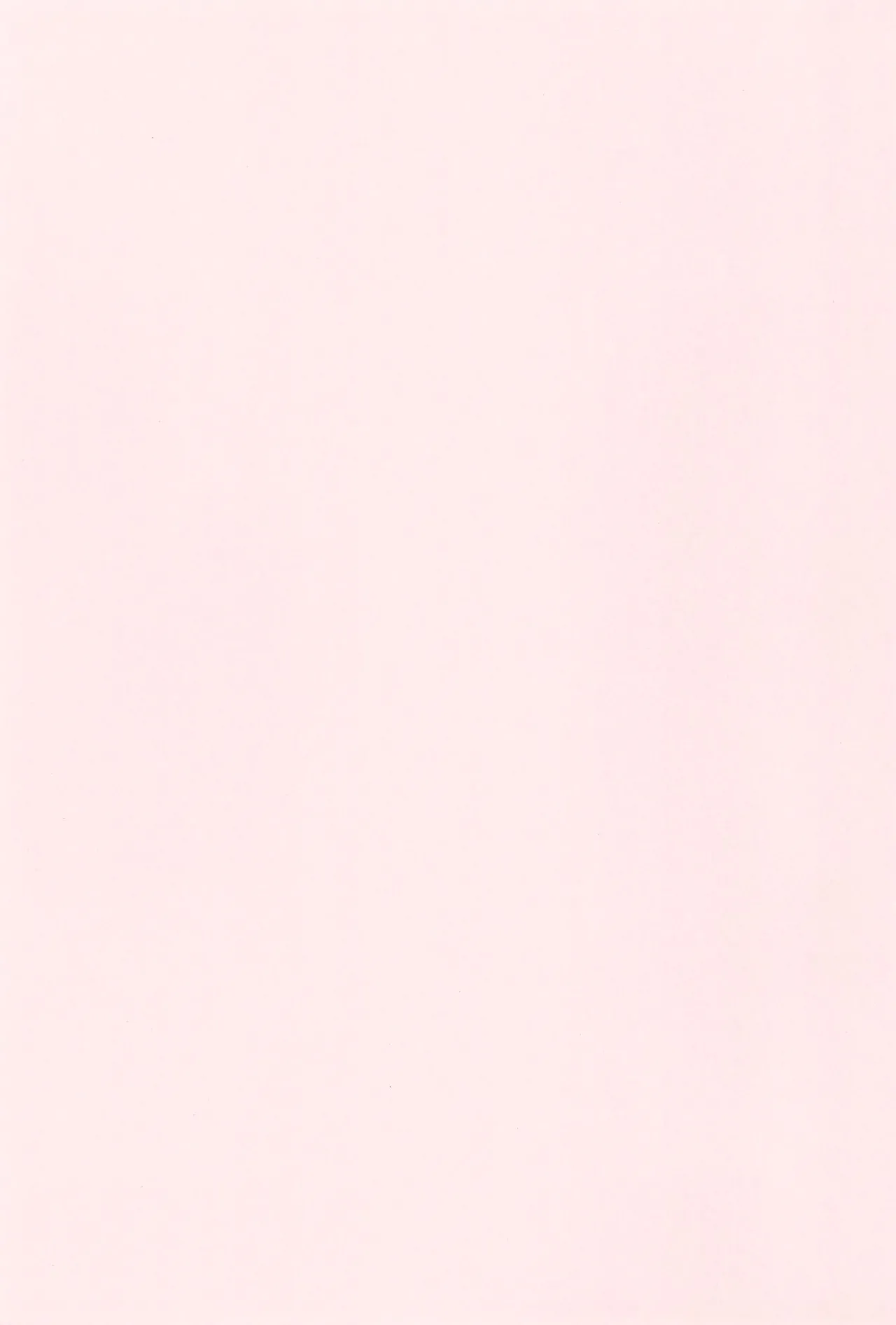 よいことわるいこと Page.3