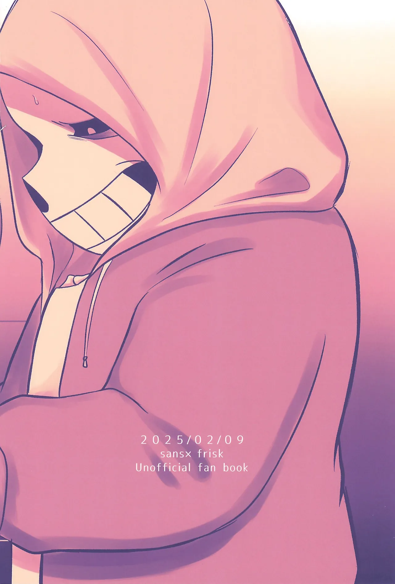 よいことわるいこと Page.34