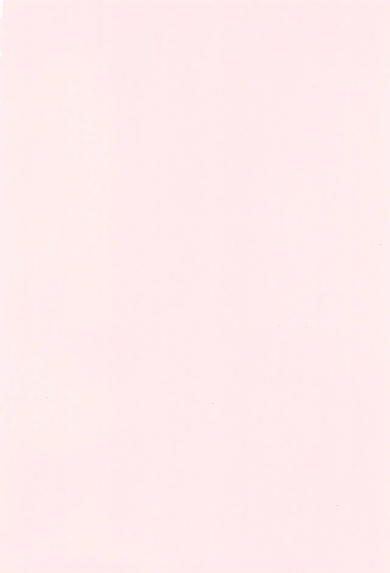 よいことわるいこと Page.4