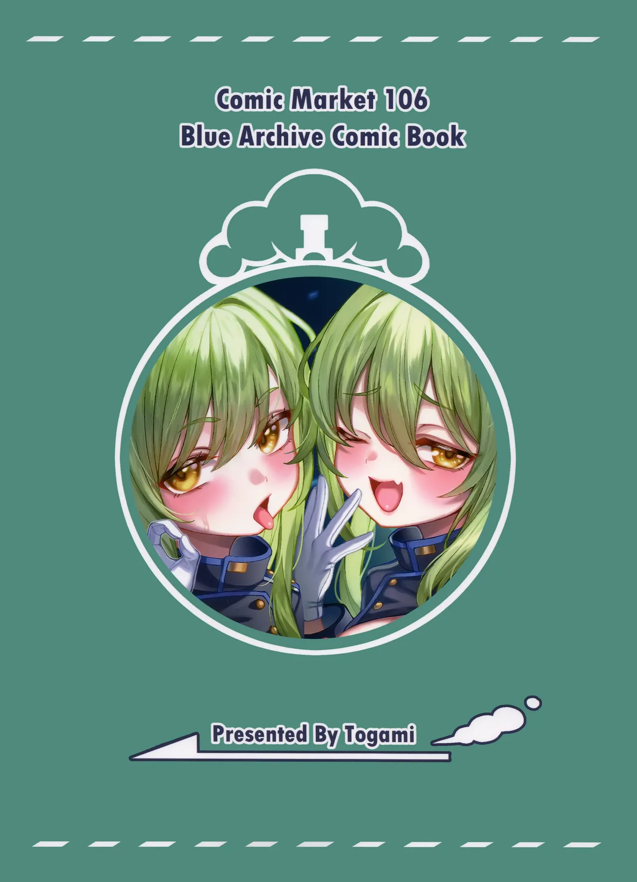 ハイランダー鉄道学園 孕ませ専用特急 Page.22