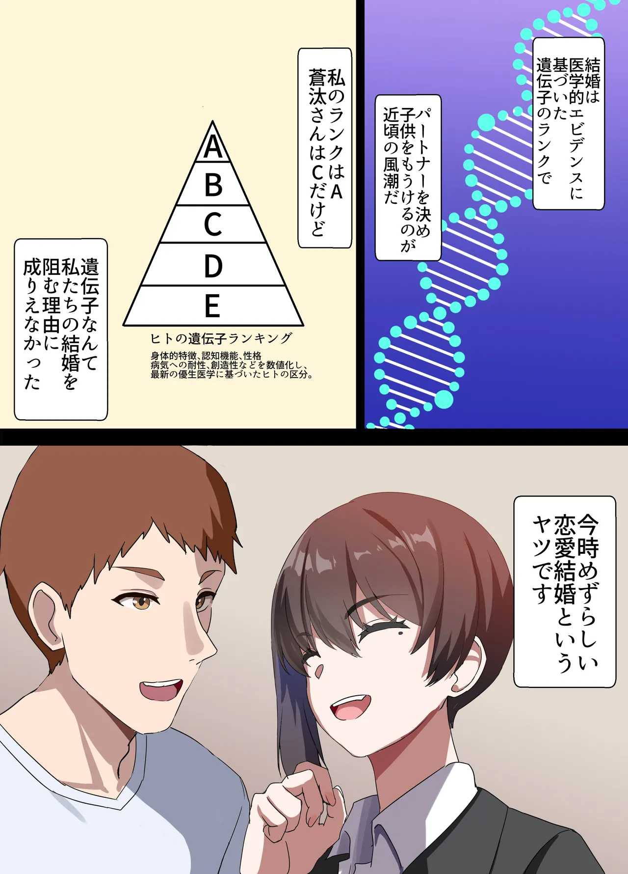 人妻オナホ法 クール系剛毛デカ乳女上司氷室愛華（29歳）のNTR事例 Page.13