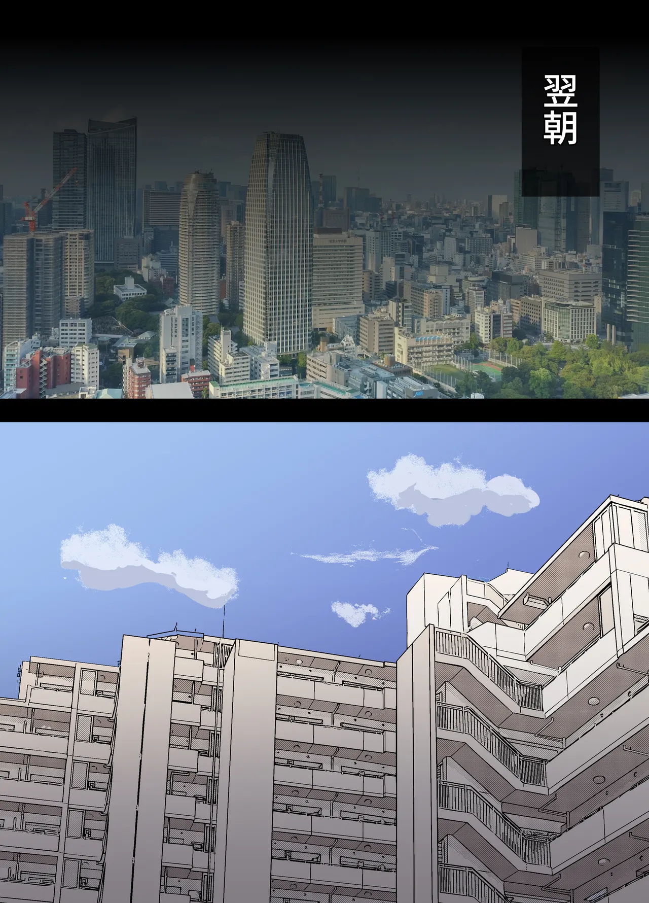 人妻オナホ法 クール系剛毛デカ乳女上司氷室愛華（29歳）のNTR事例 Page.212