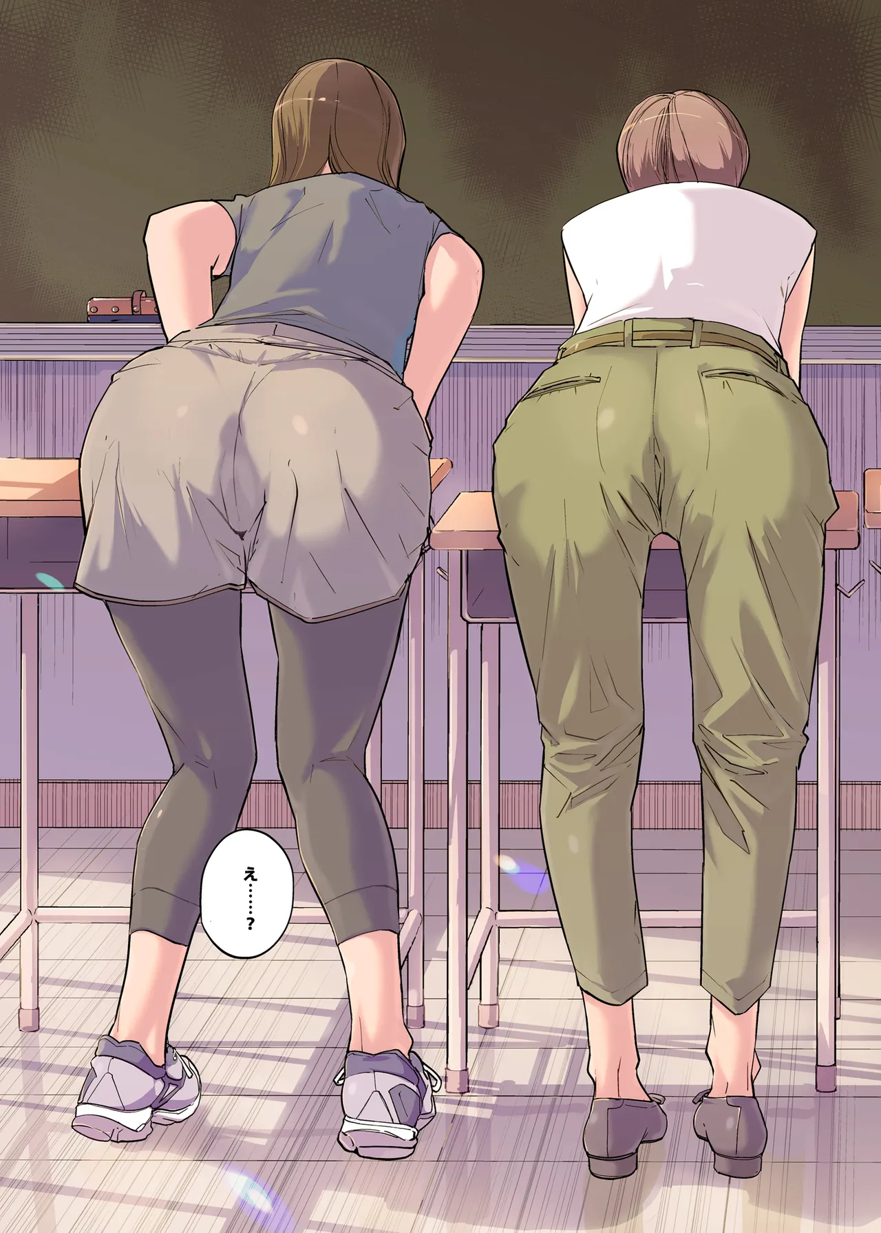 女教師4人の果てなきメスバト Page.17