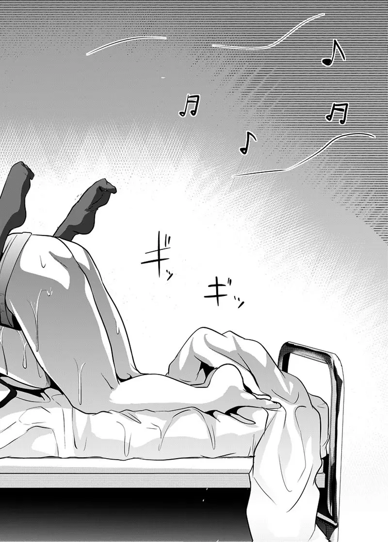 強制新婚生活 -総集編- Page.105