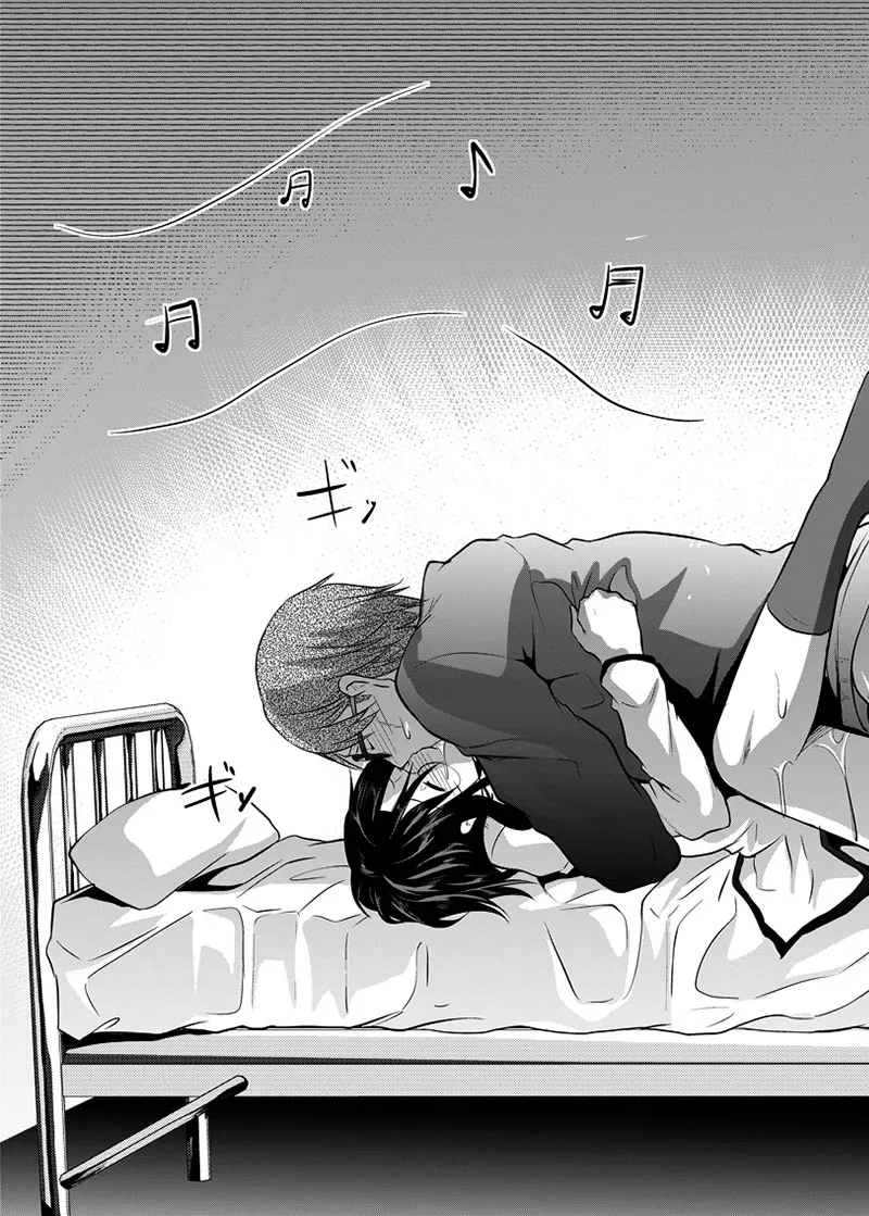 強制新婚生活 -総集編- Page.106