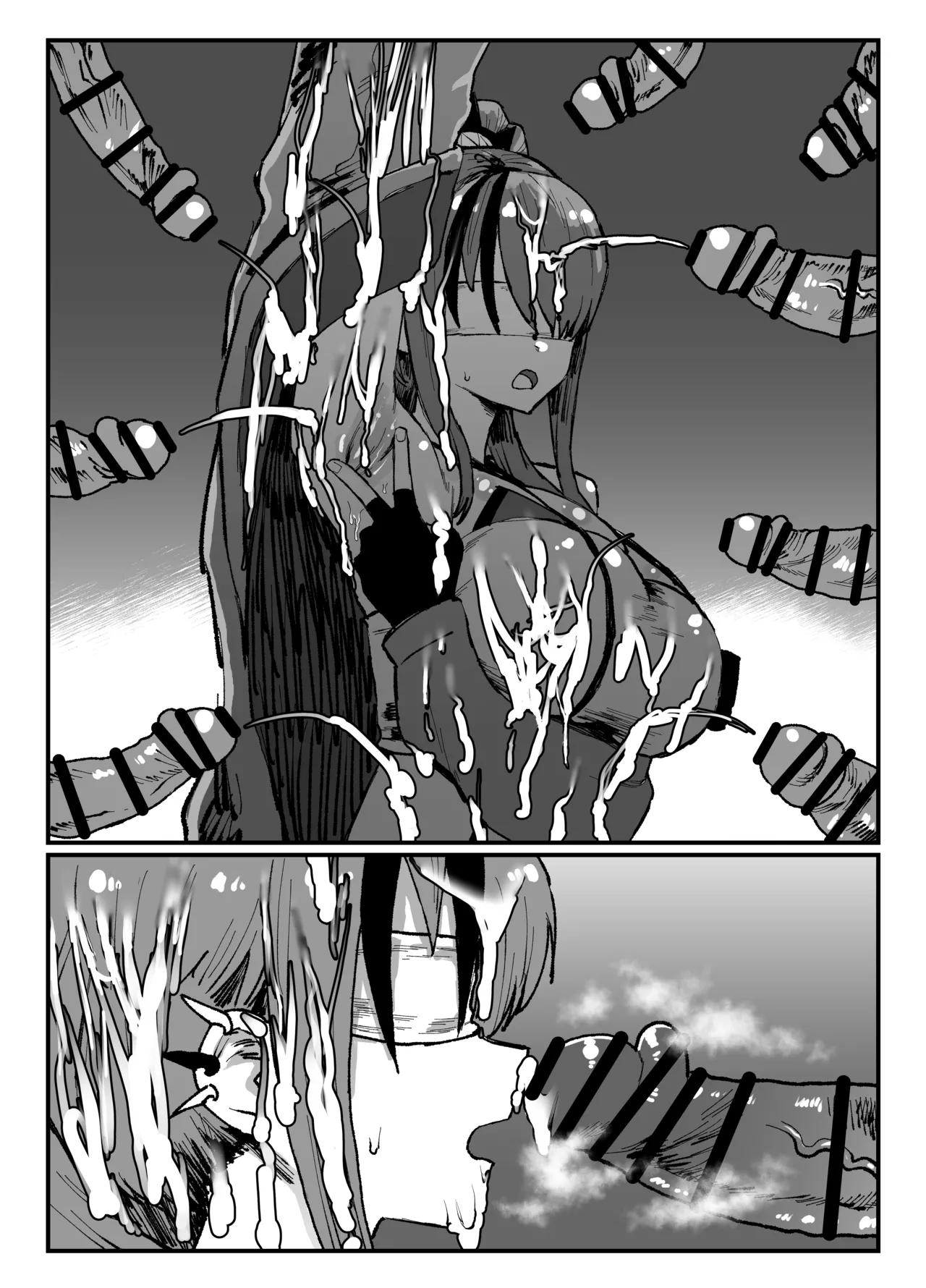 ptち落書き Page.5