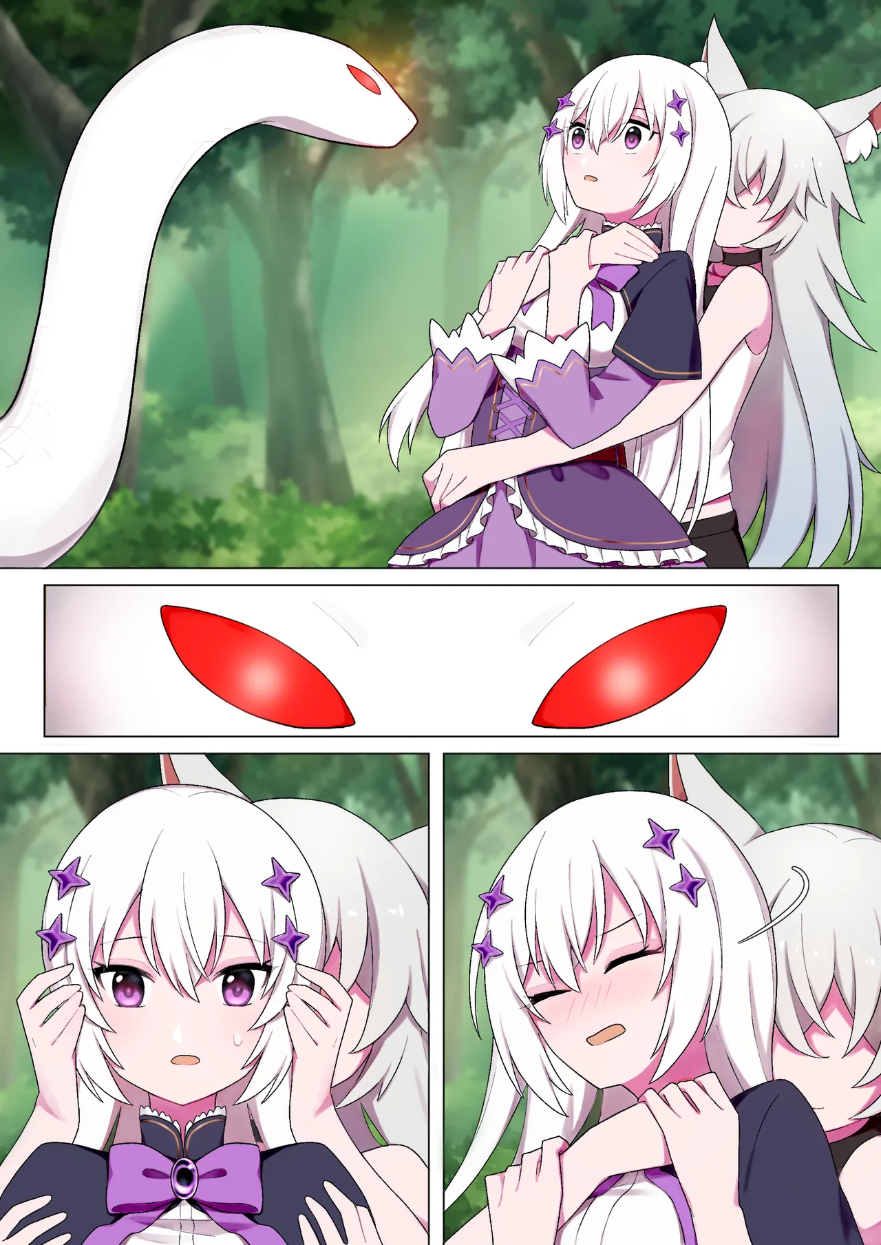 蛇神的祭品 1-7 Page.15