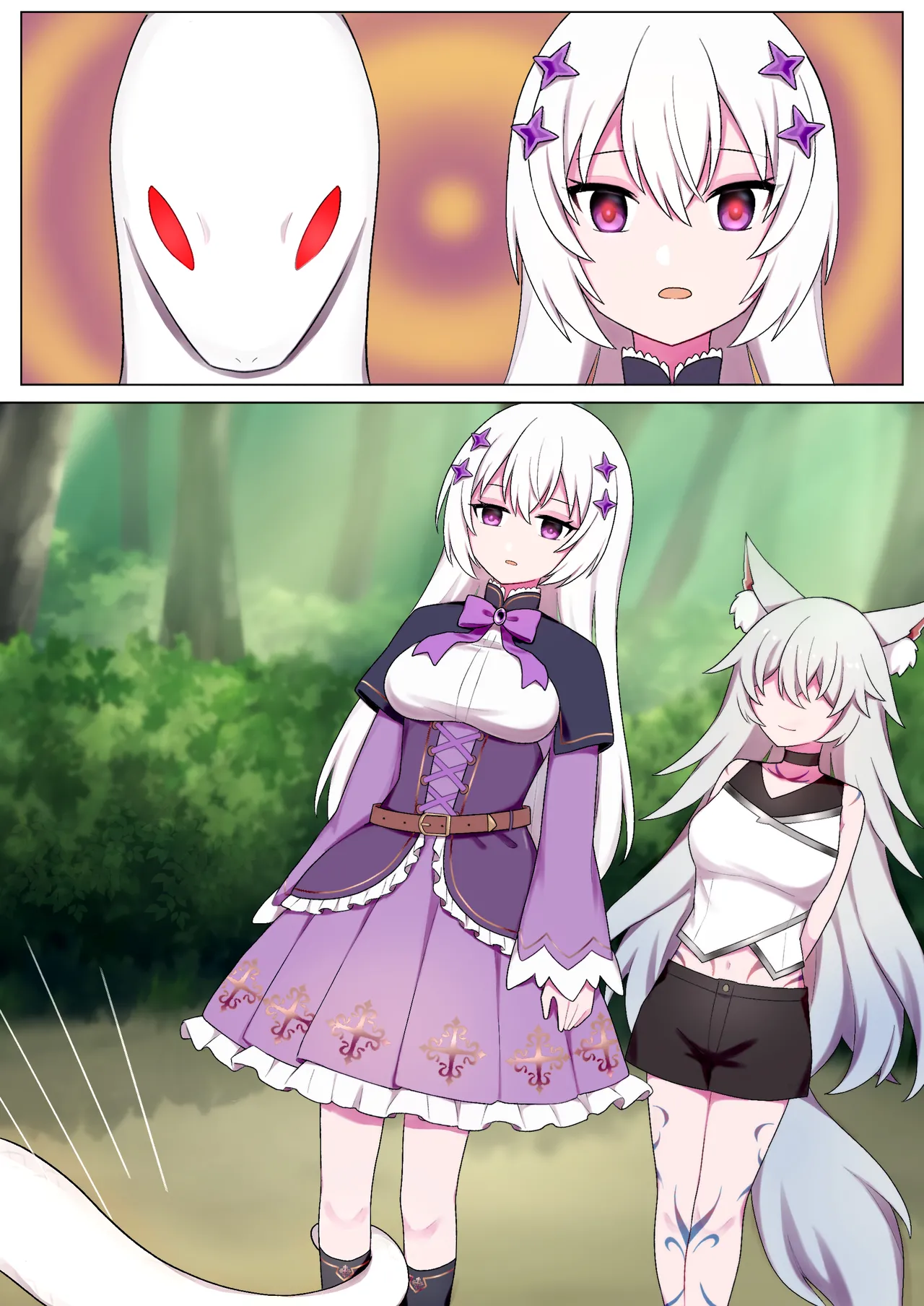 蛇神的祭品 1-7 Page.16