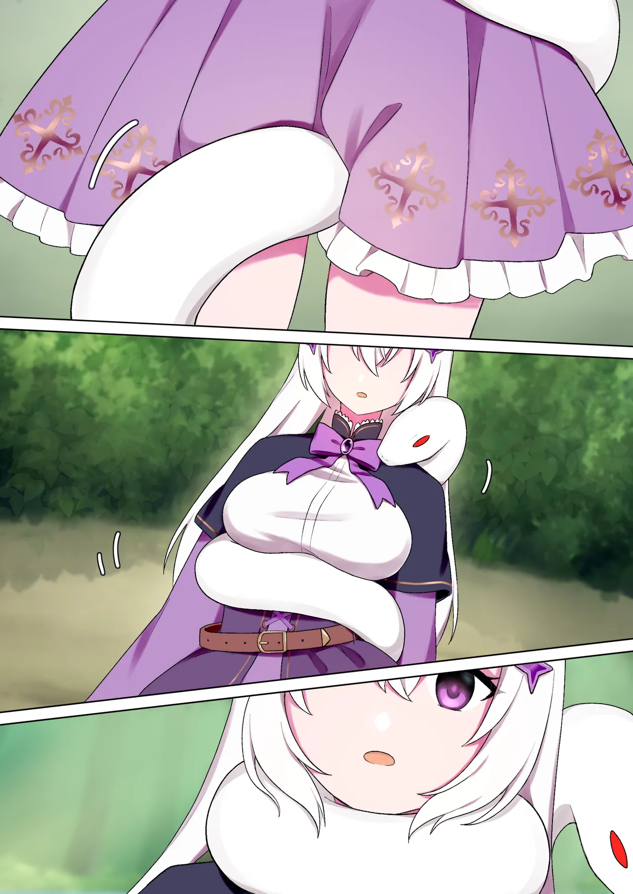 蛇神的祭品 1-7 Page.17