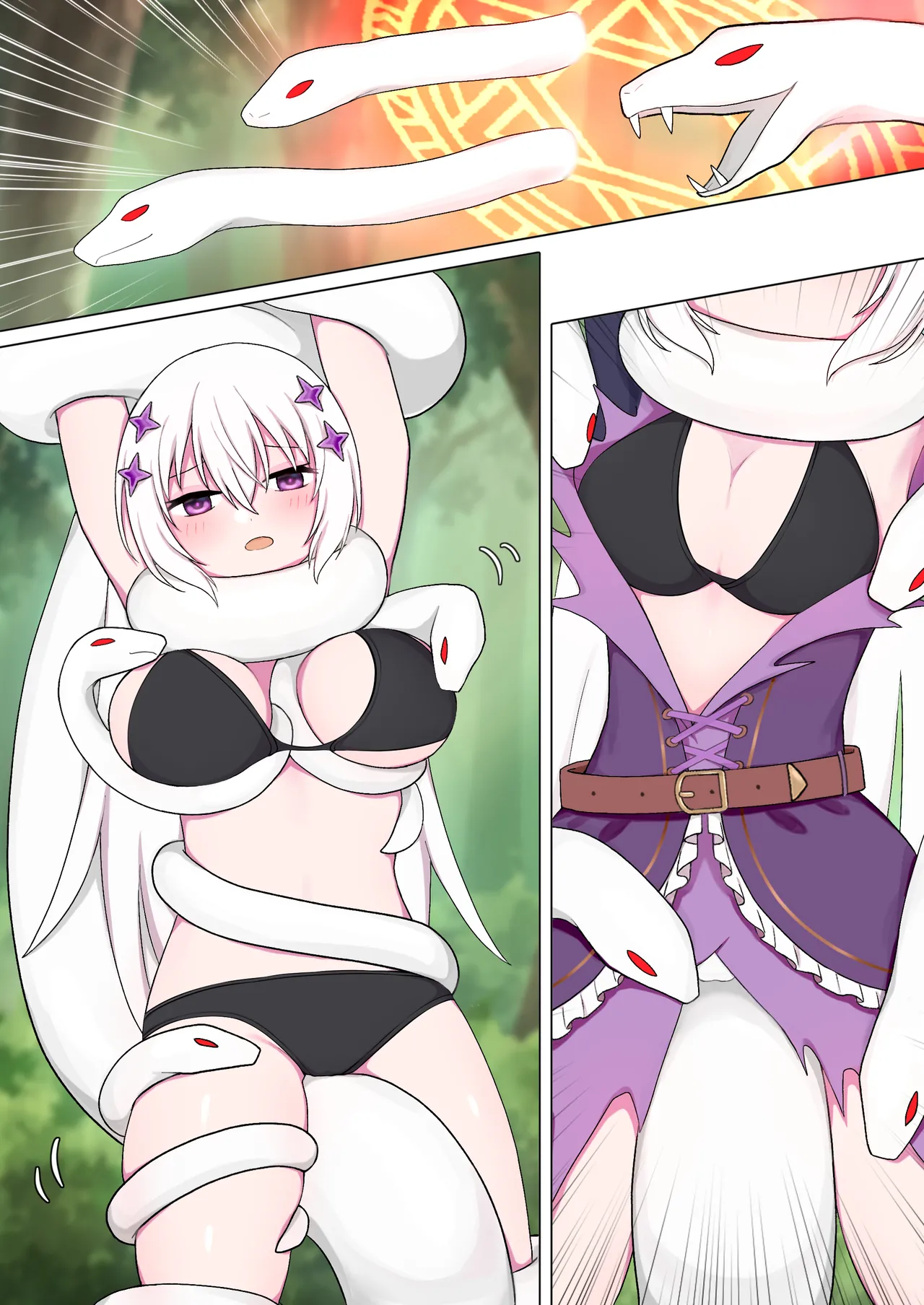 蛇神的祭品 1-7 Page.19