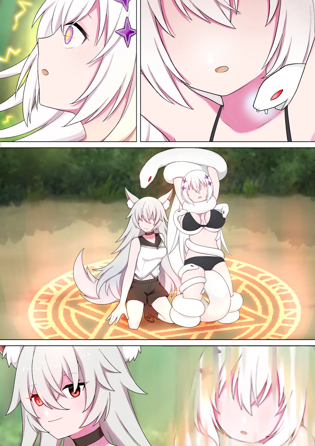 蛇神的祭品 1-7 Page.20