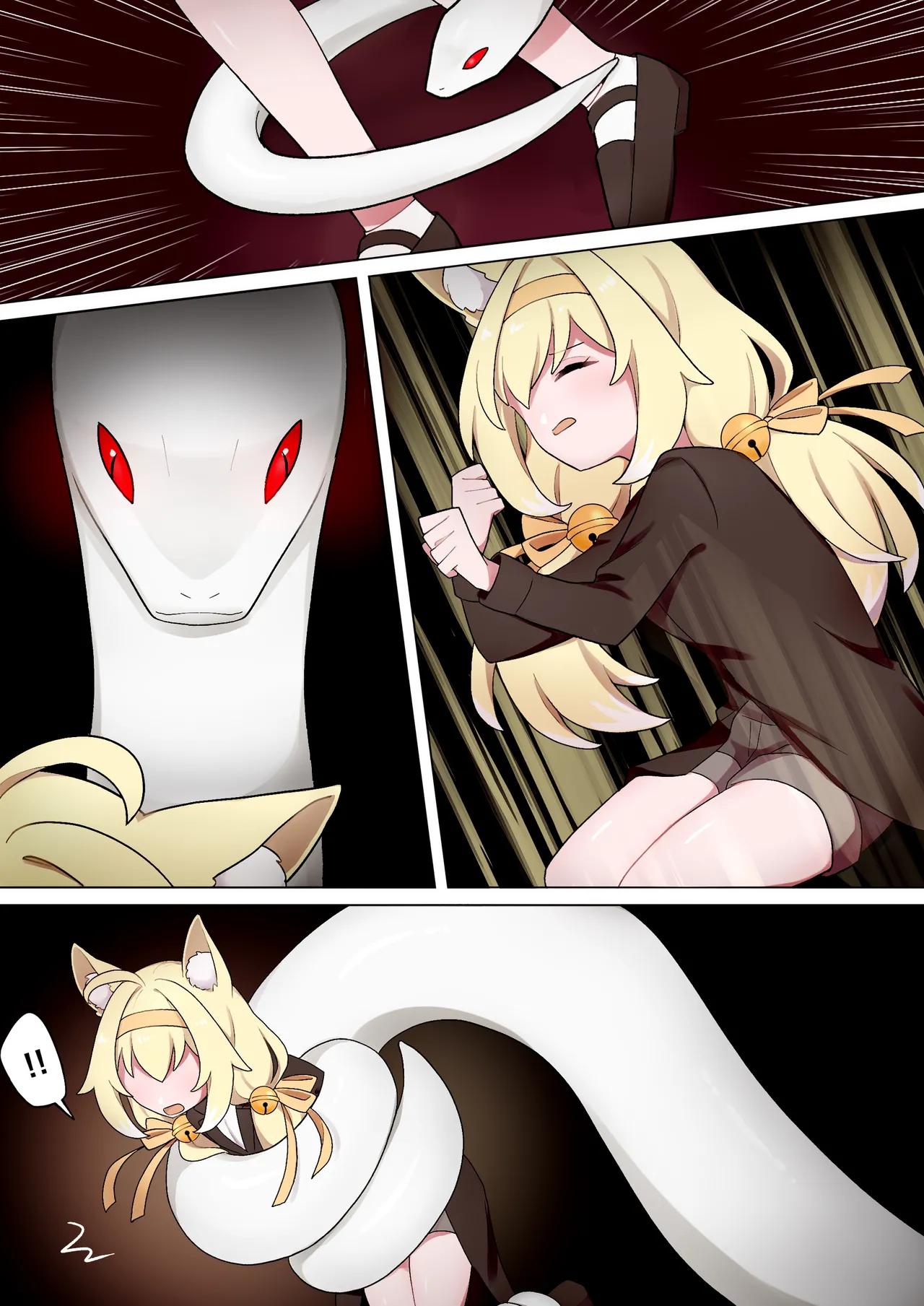 蛇神的祭品 1-7 Page.30