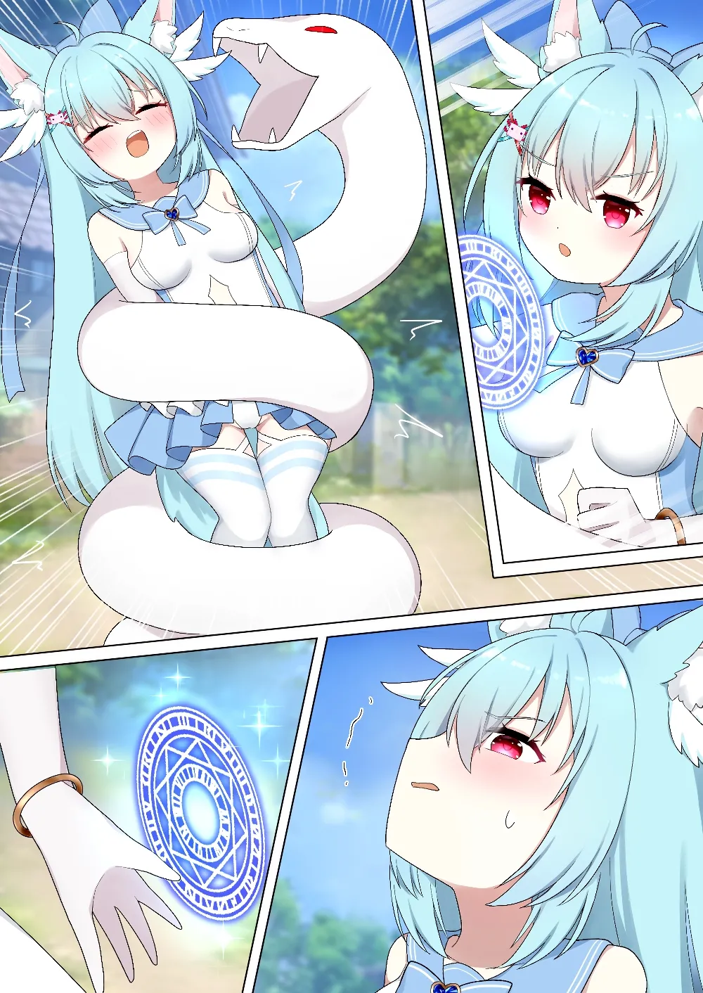 蛇神的祭品 1-7 Page.36