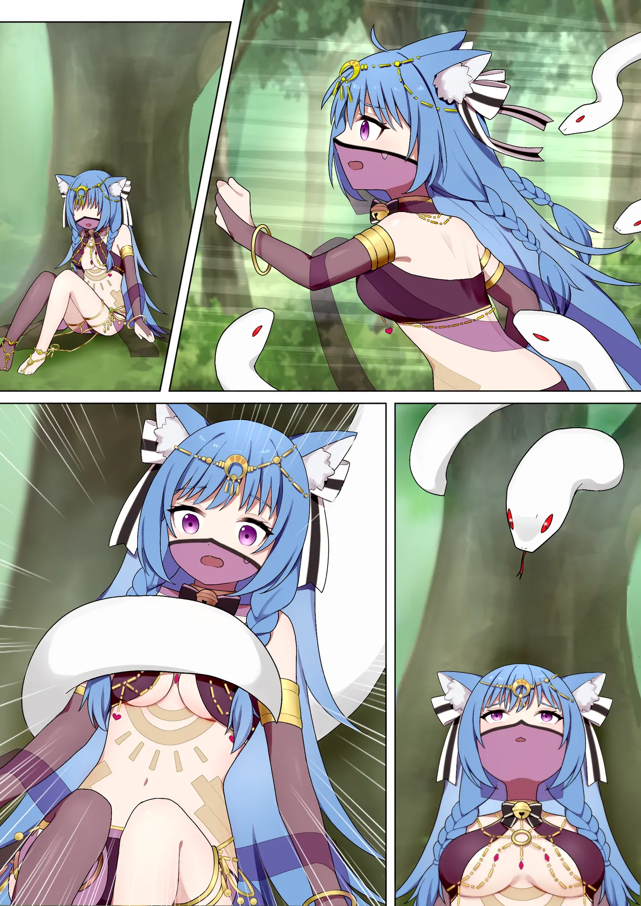 蛇神的祭品 1-7 Page.43