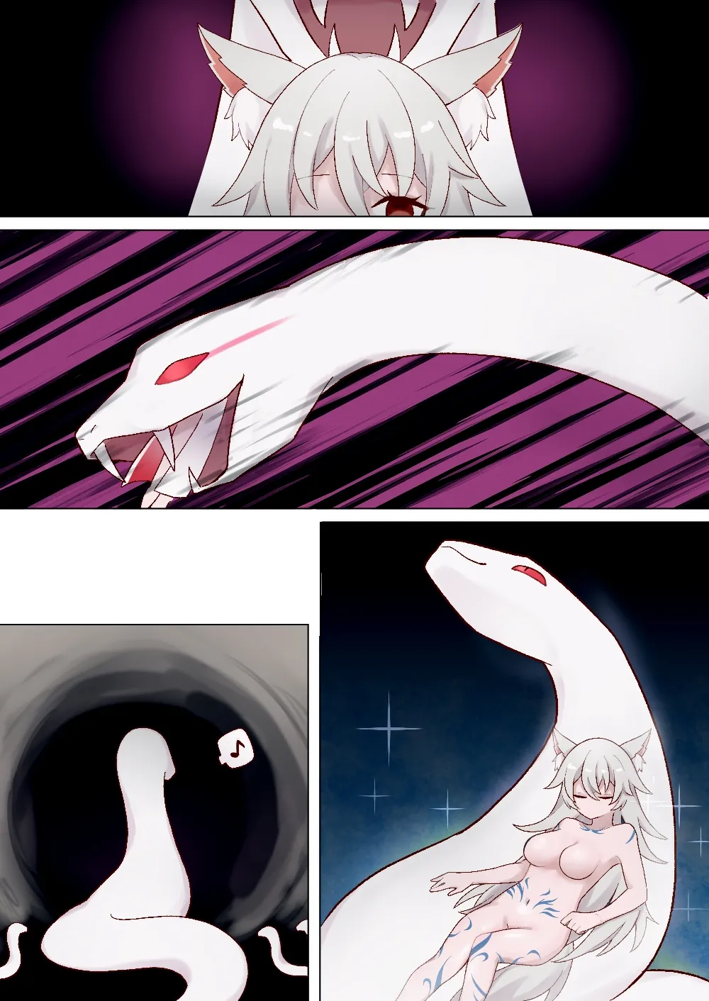 蛇神的祭品 1-7 Page.5