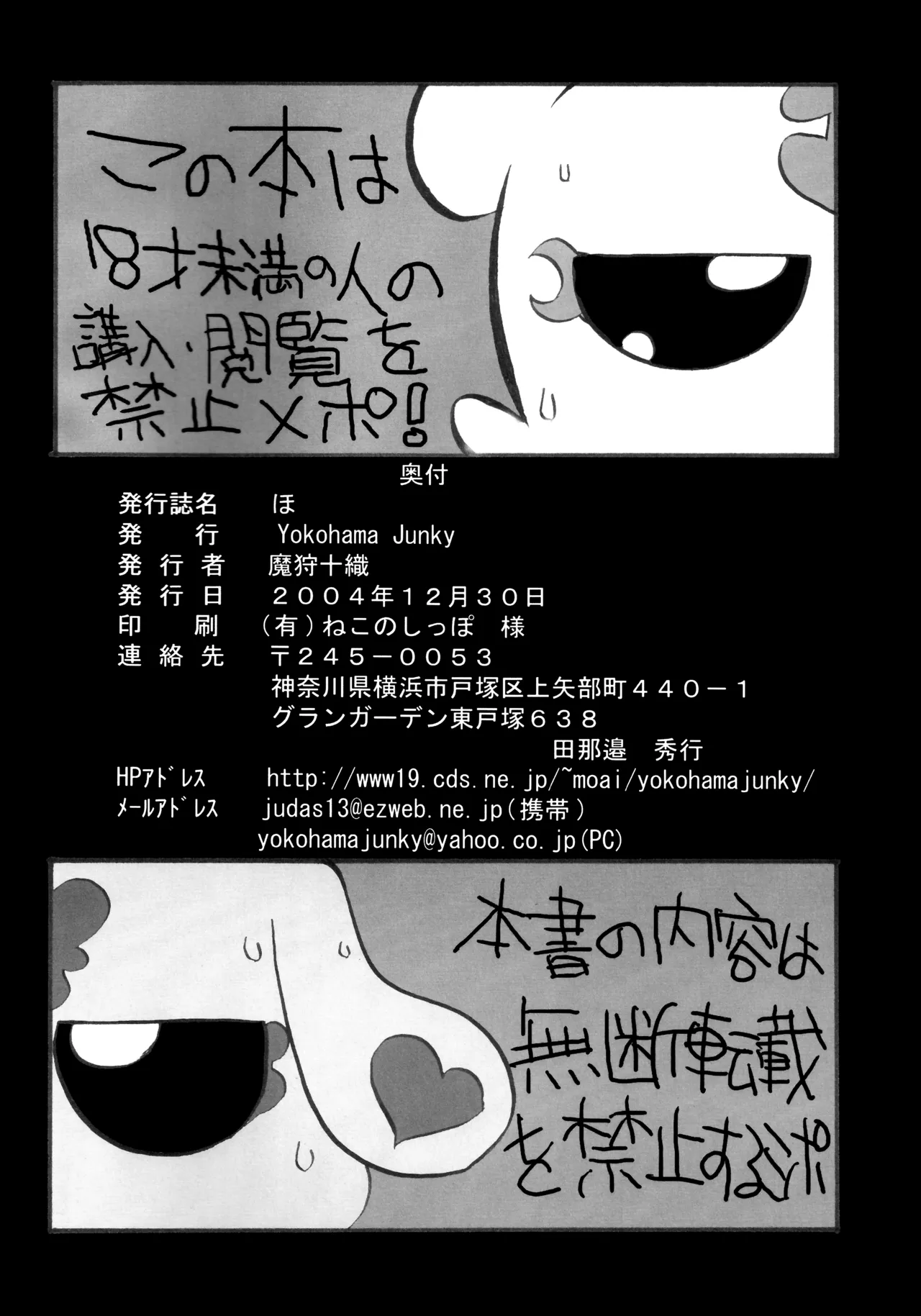 ほ Page.21
