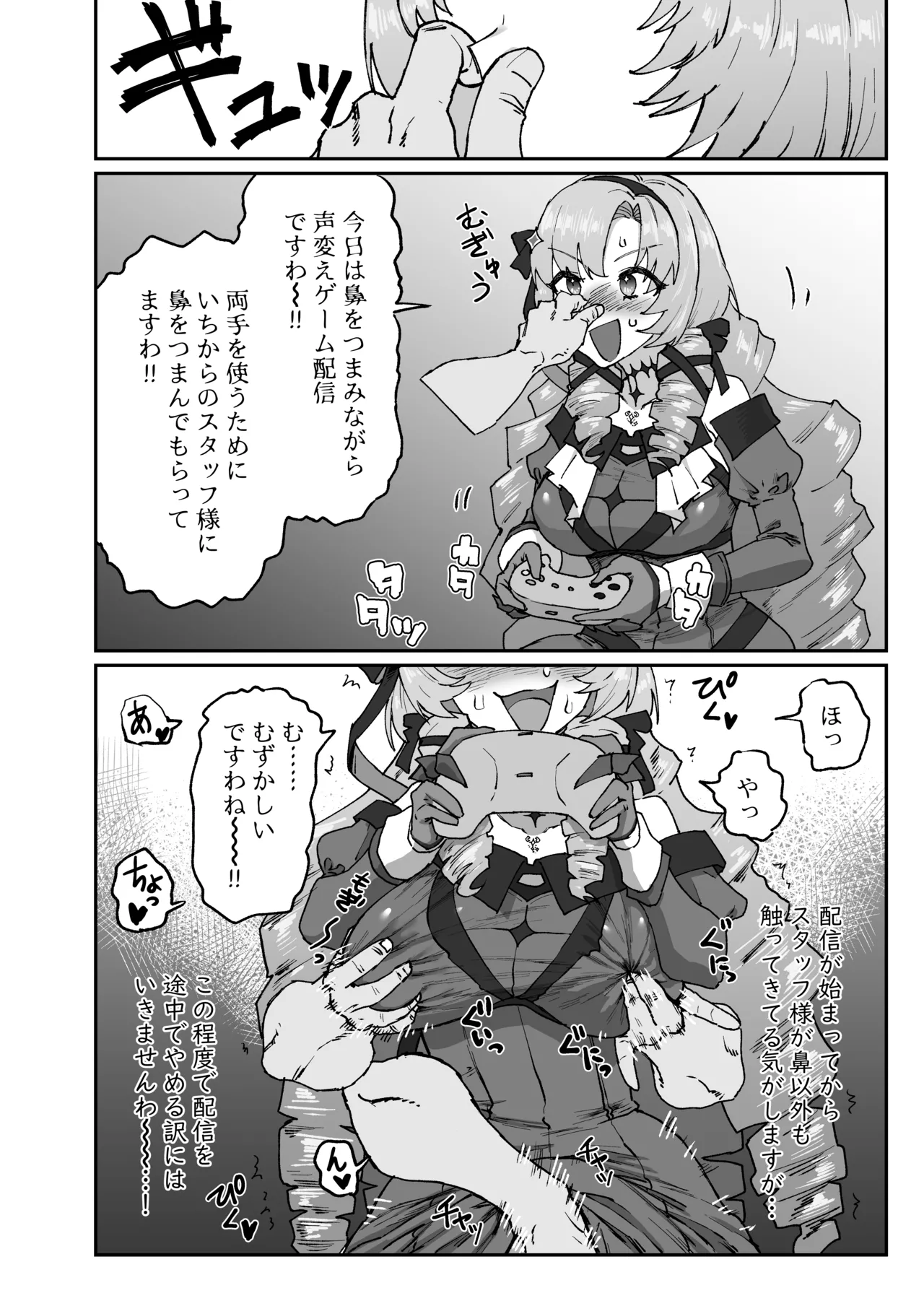 リクエスト作品