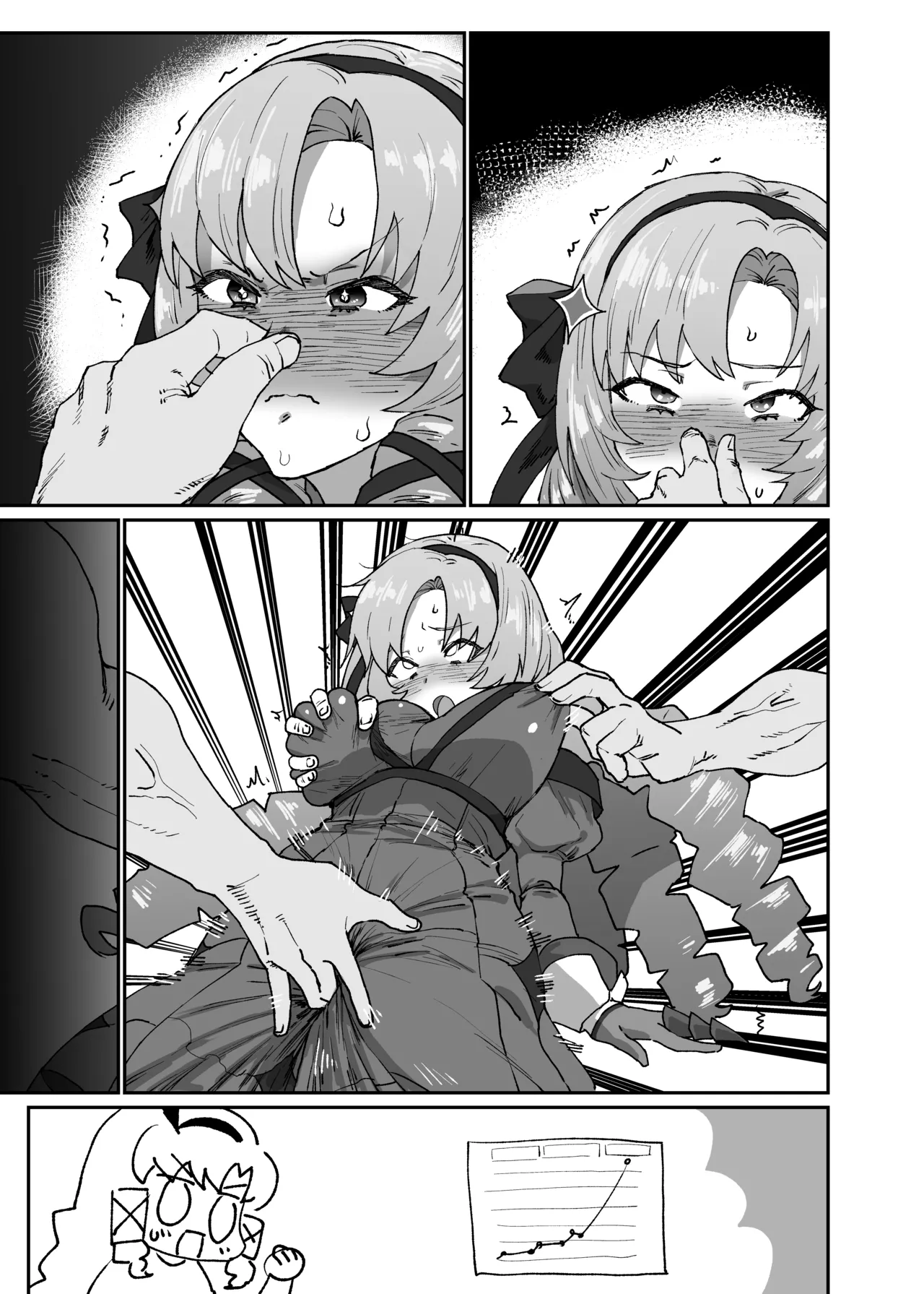 リクエスト作品 Page.4