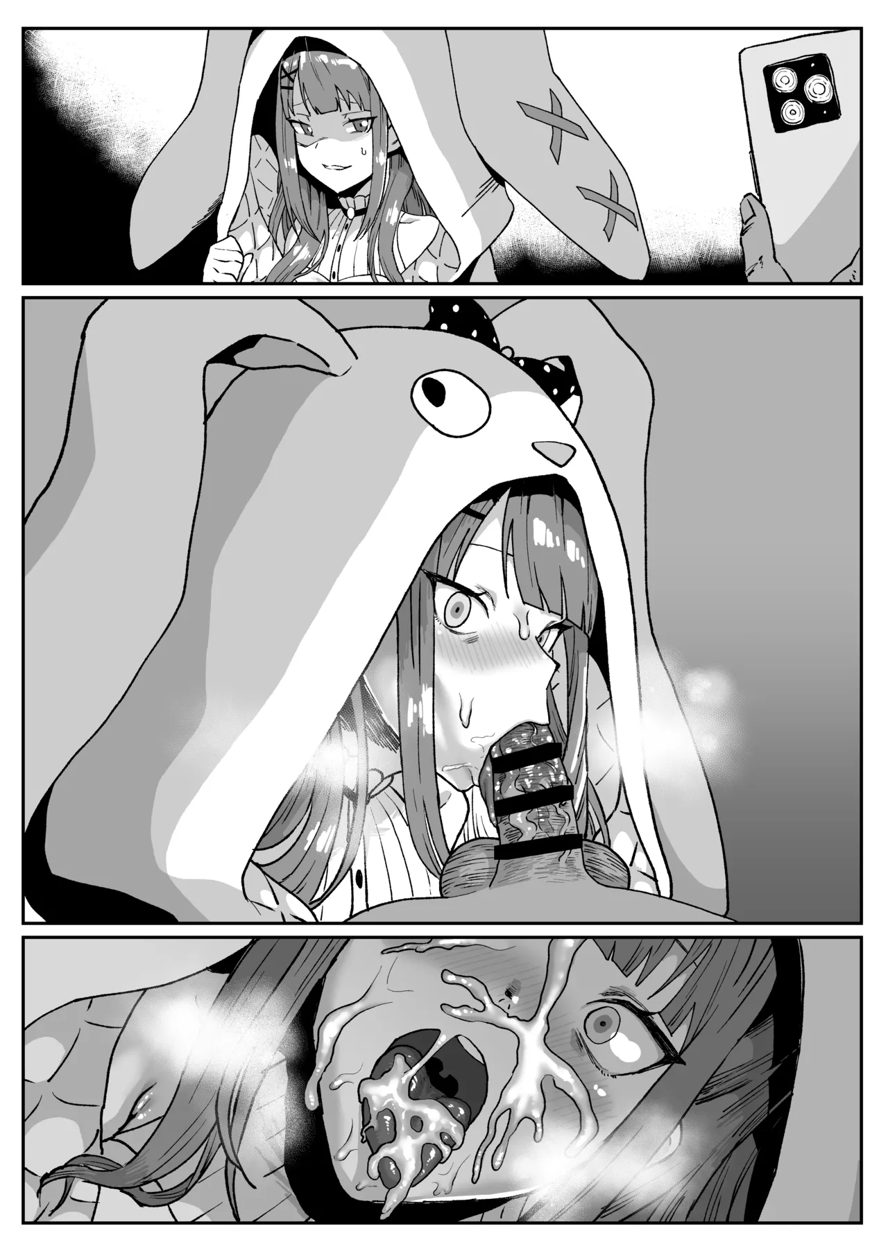 おねがいアプリ Page.2