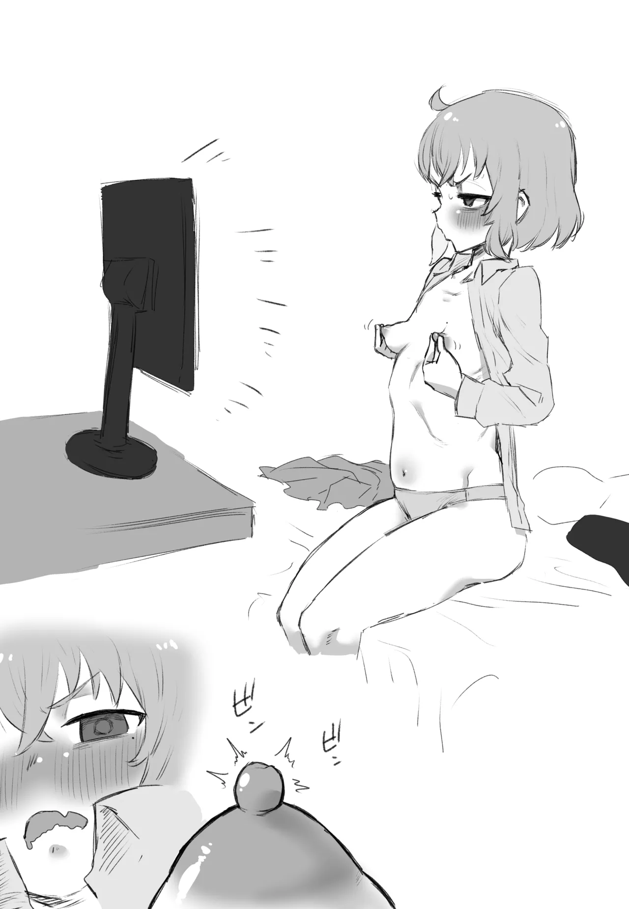 マッサージ Page.3