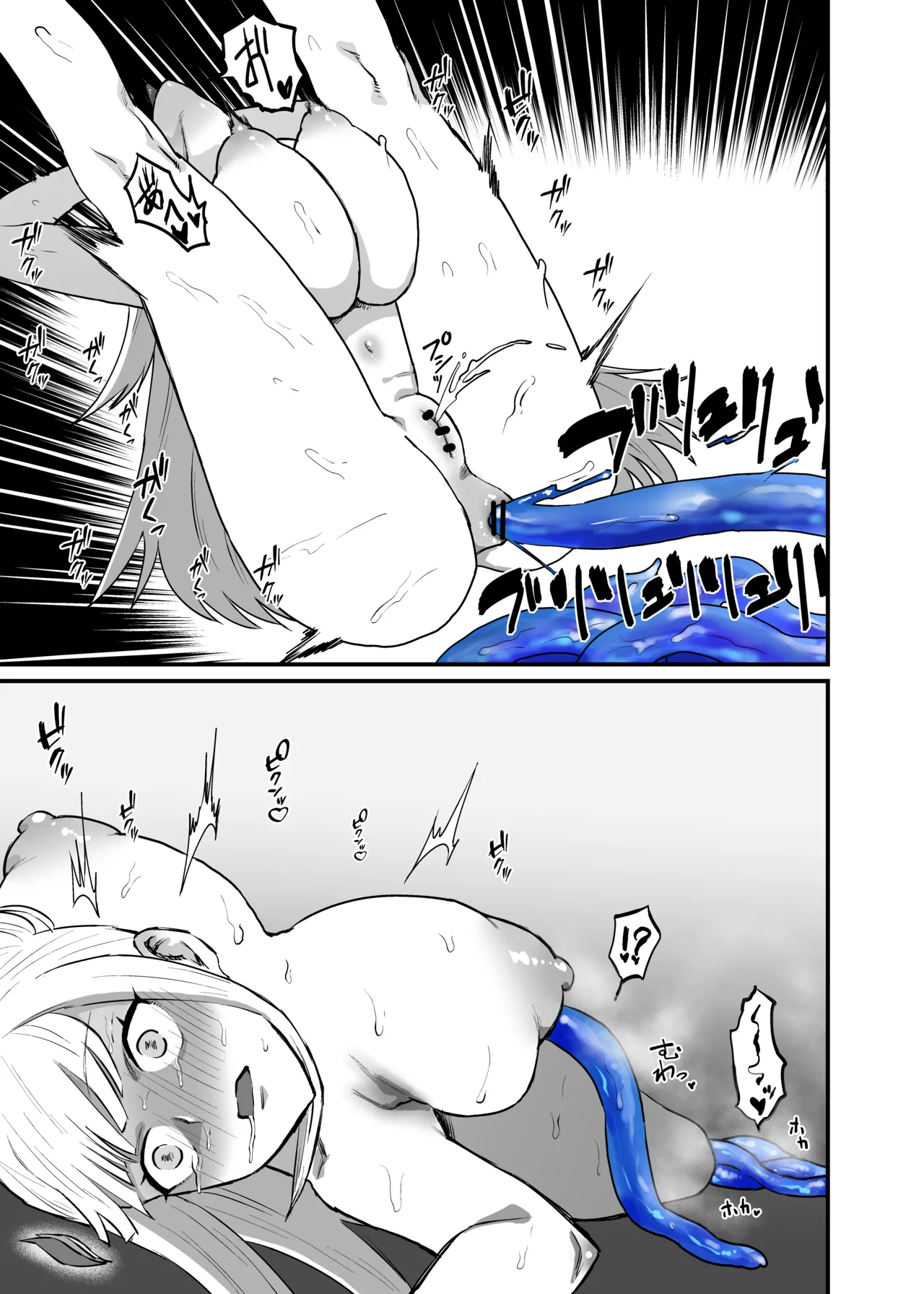 人格排泄●●・●●●●● Page.4