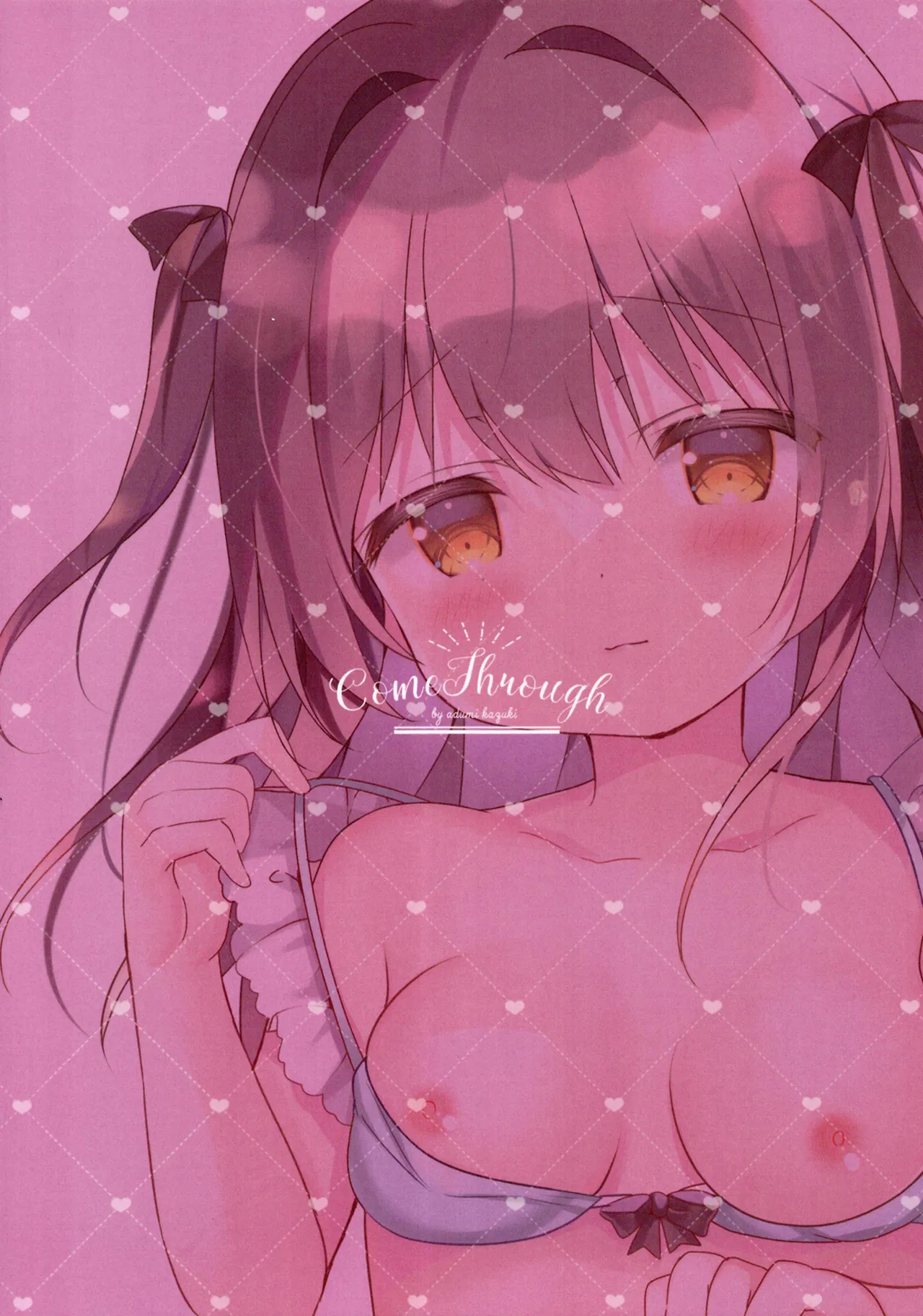 性春バケーション Page.20