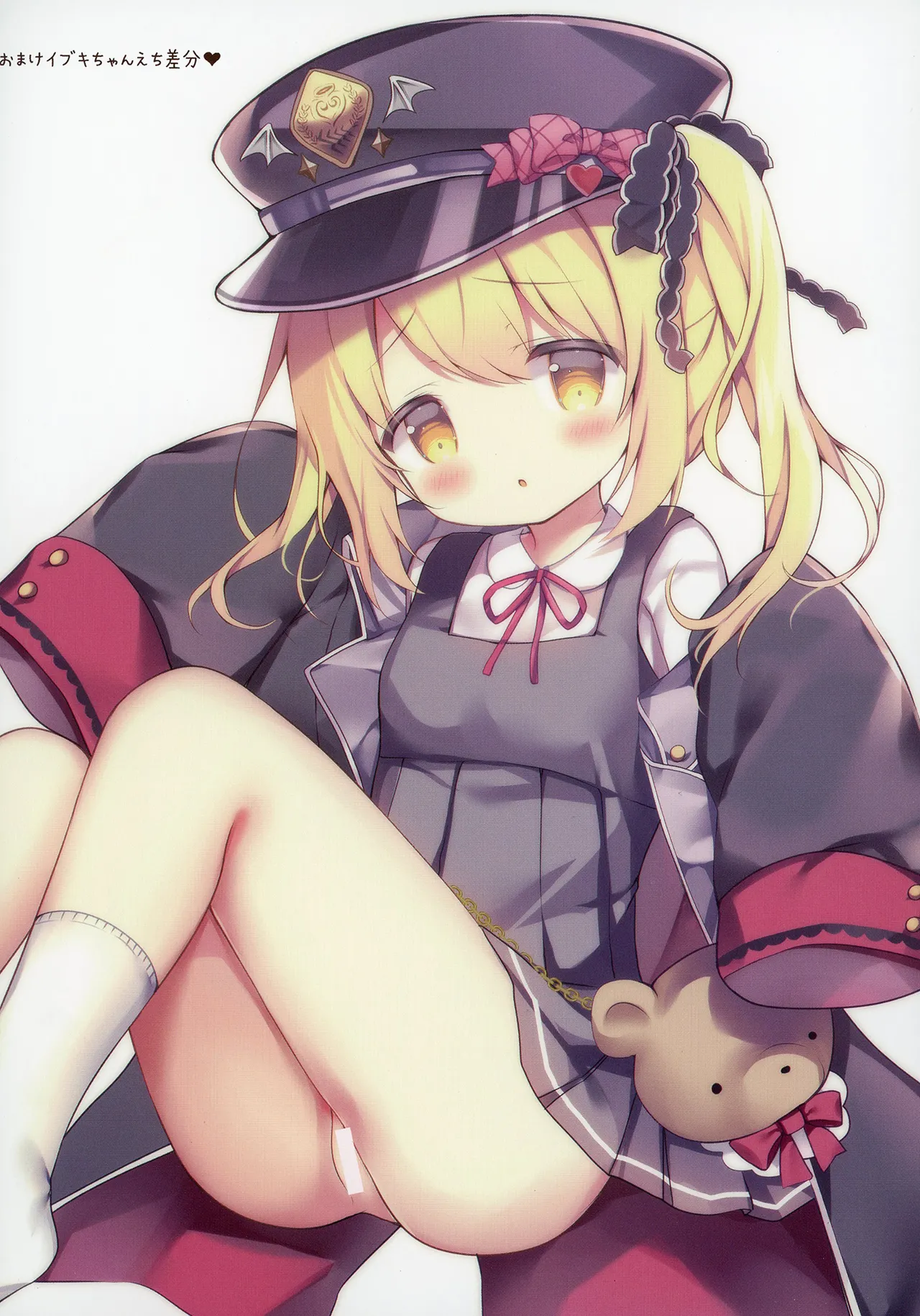 先生、今夜は誰とする？ Page.72