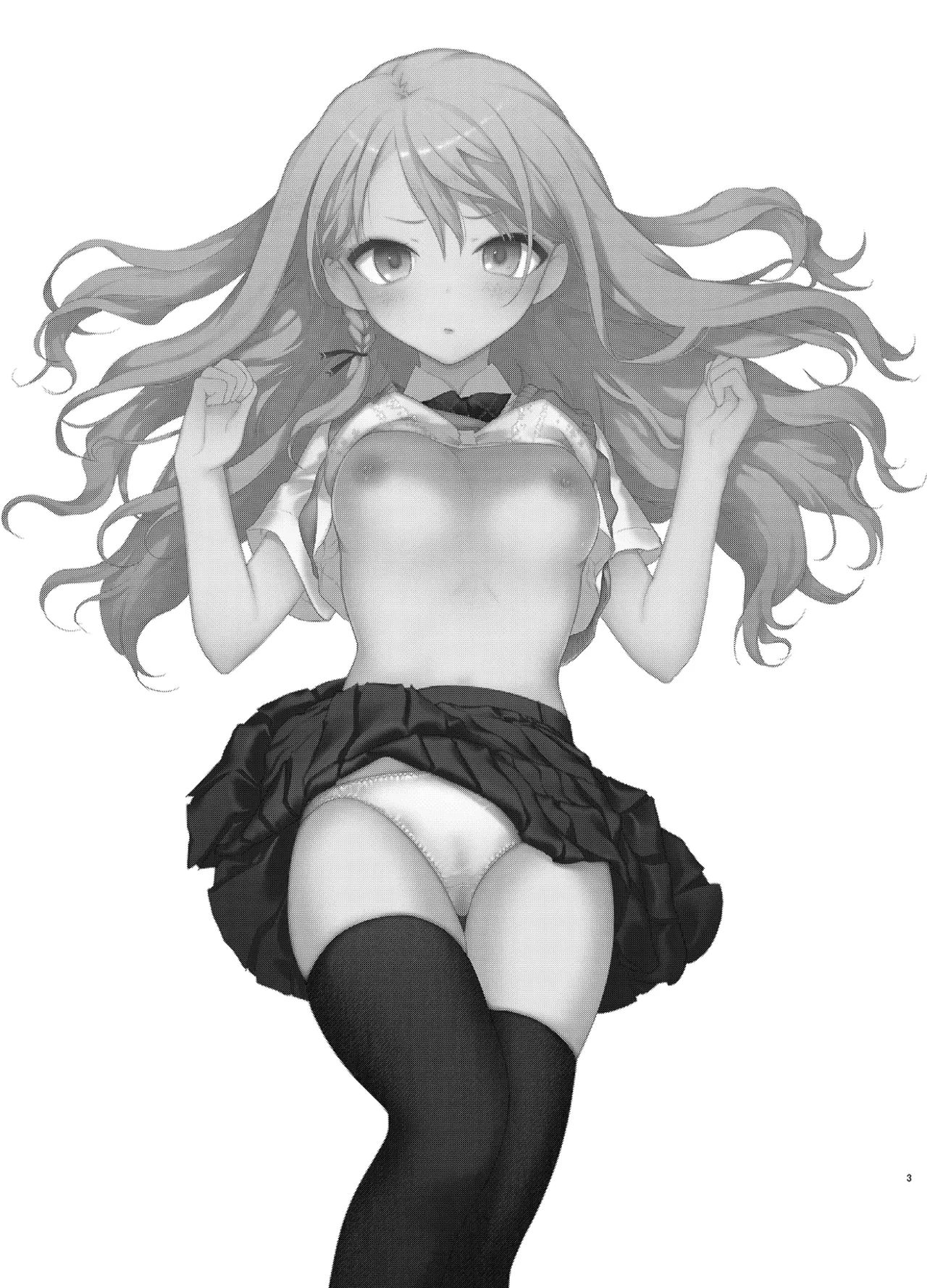 ツンデレ彼女が素直になるまでえっち Page.3