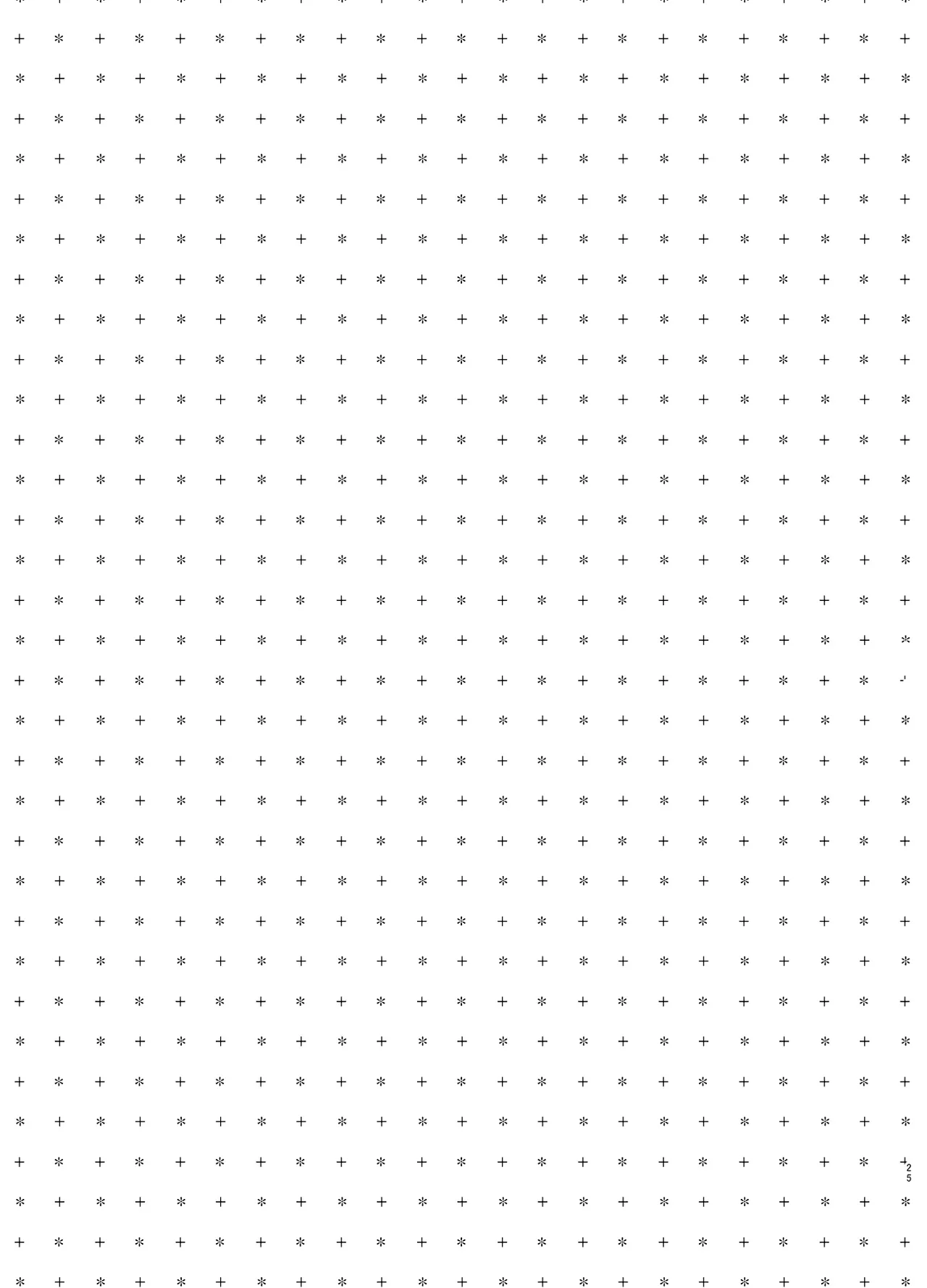 義妹と一晩中お留守番えっち Page.25